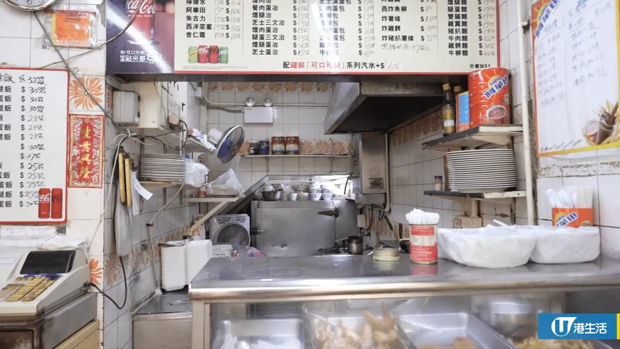 新三寶快餐店