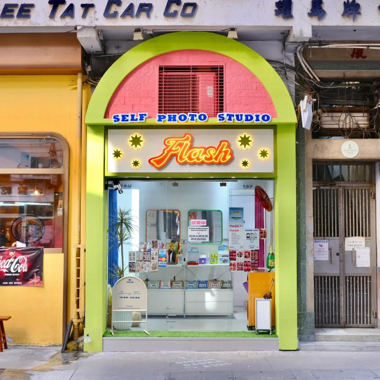 FLASH 韓式自拍館 (銅鑼灣店)