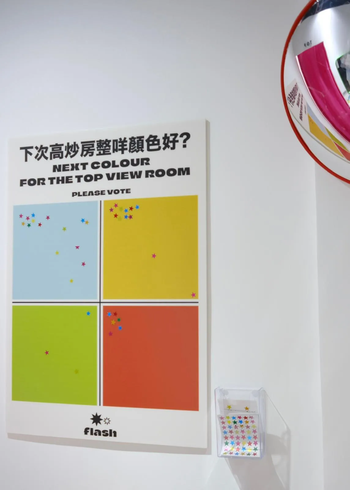 圖片來源：官方網站、U Lifestyle