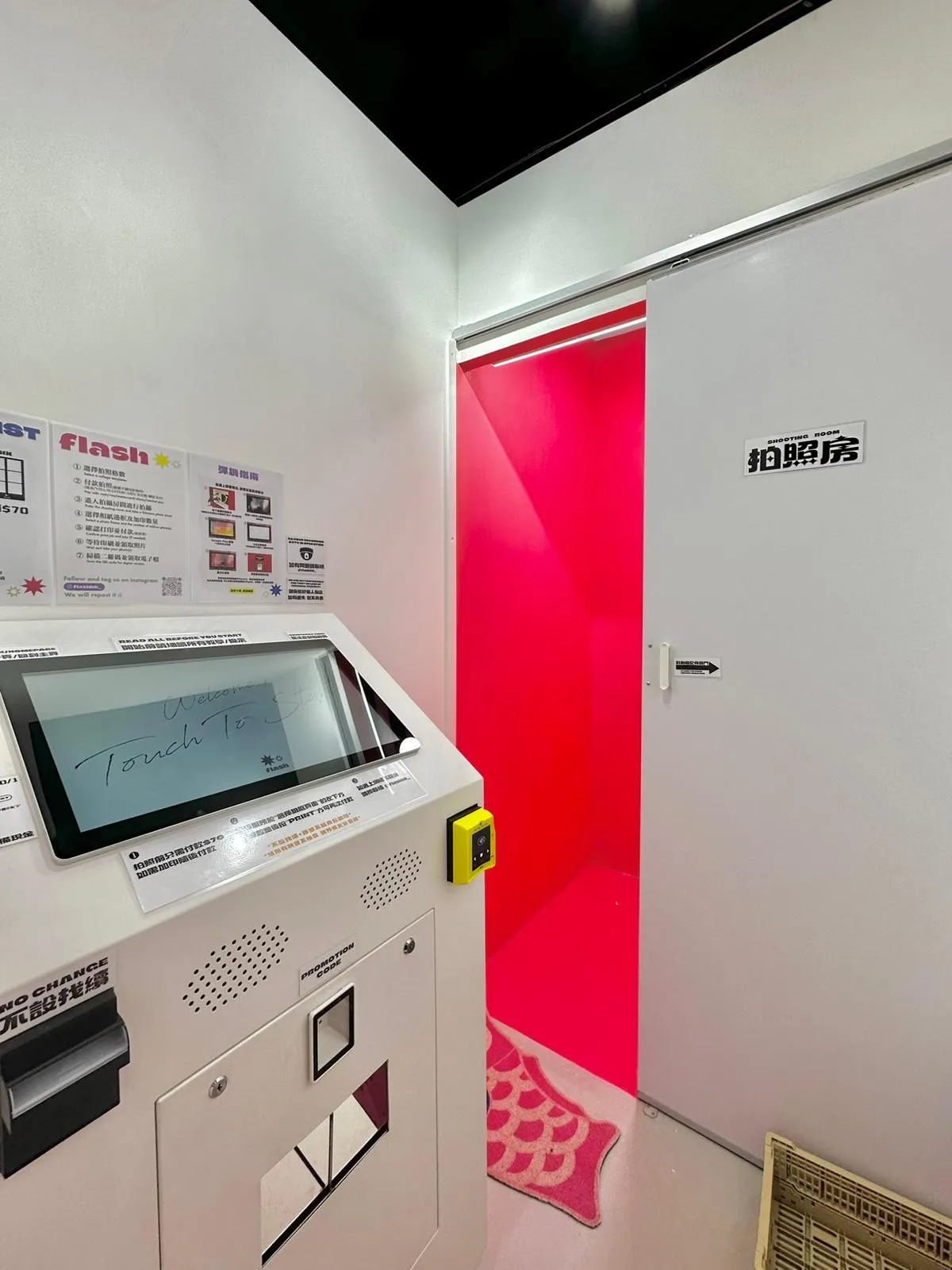 圖片來源：官方網站、U Lifestyle