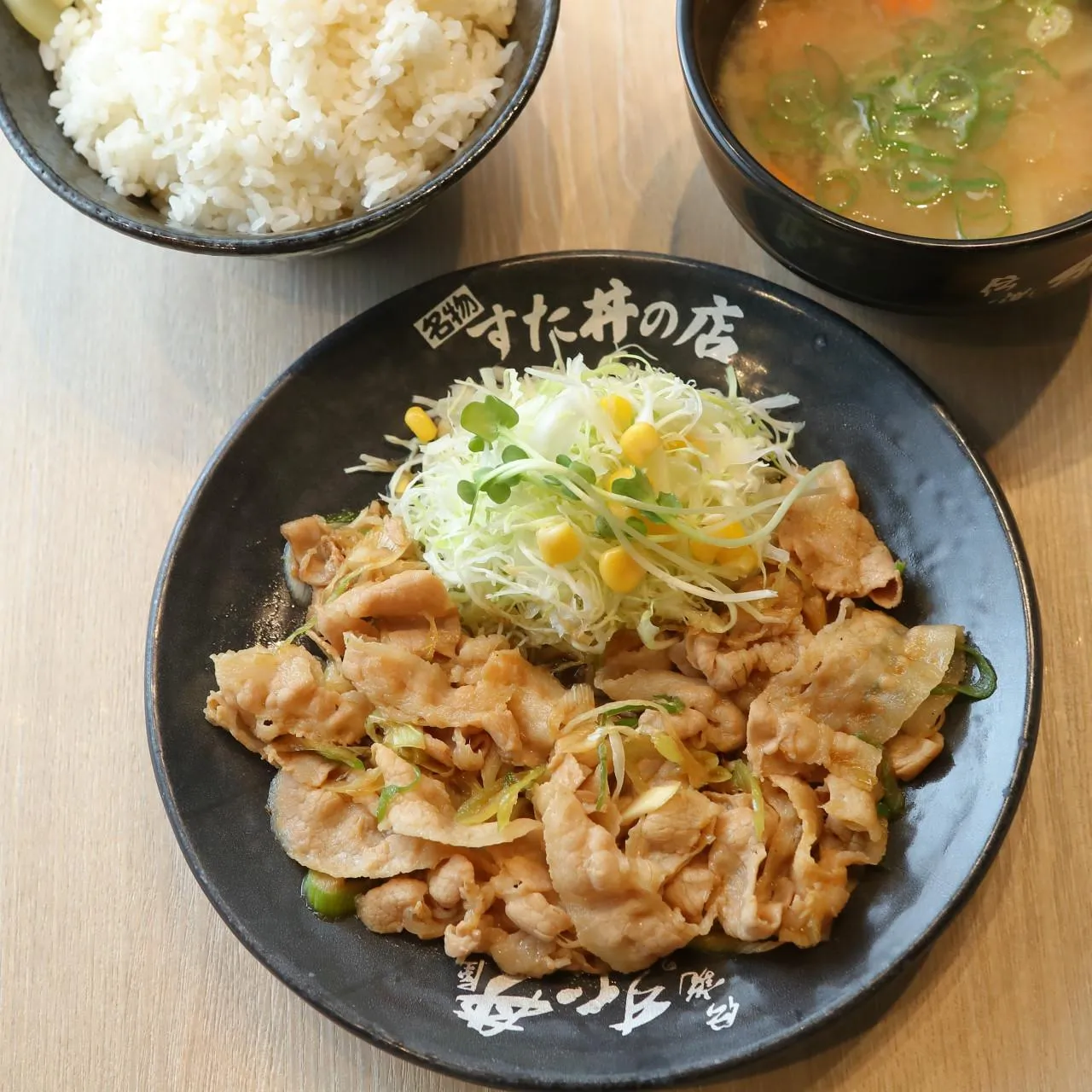伝説のすた丼屋