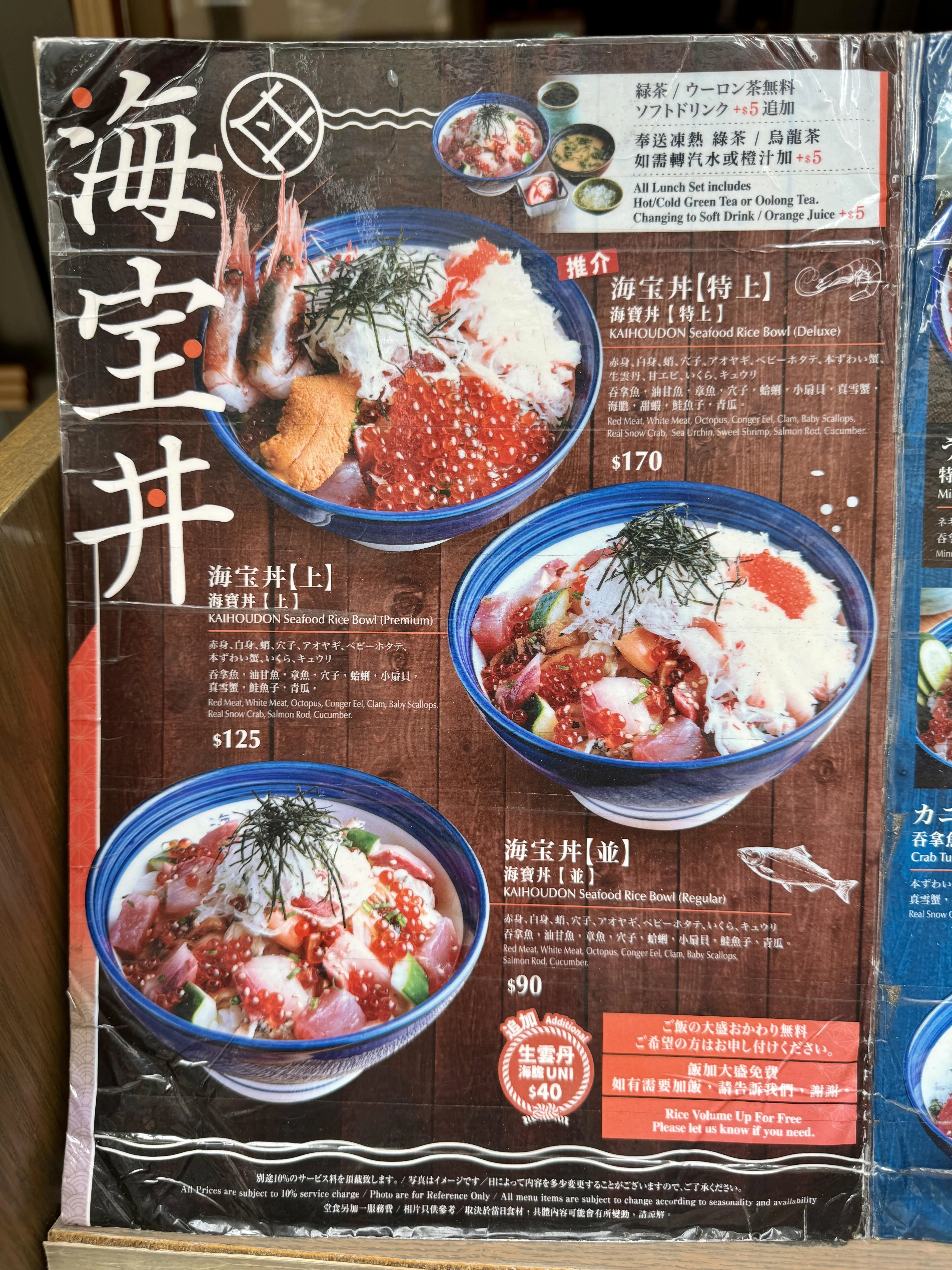 圖片來源：官方網站、U Lifestyle