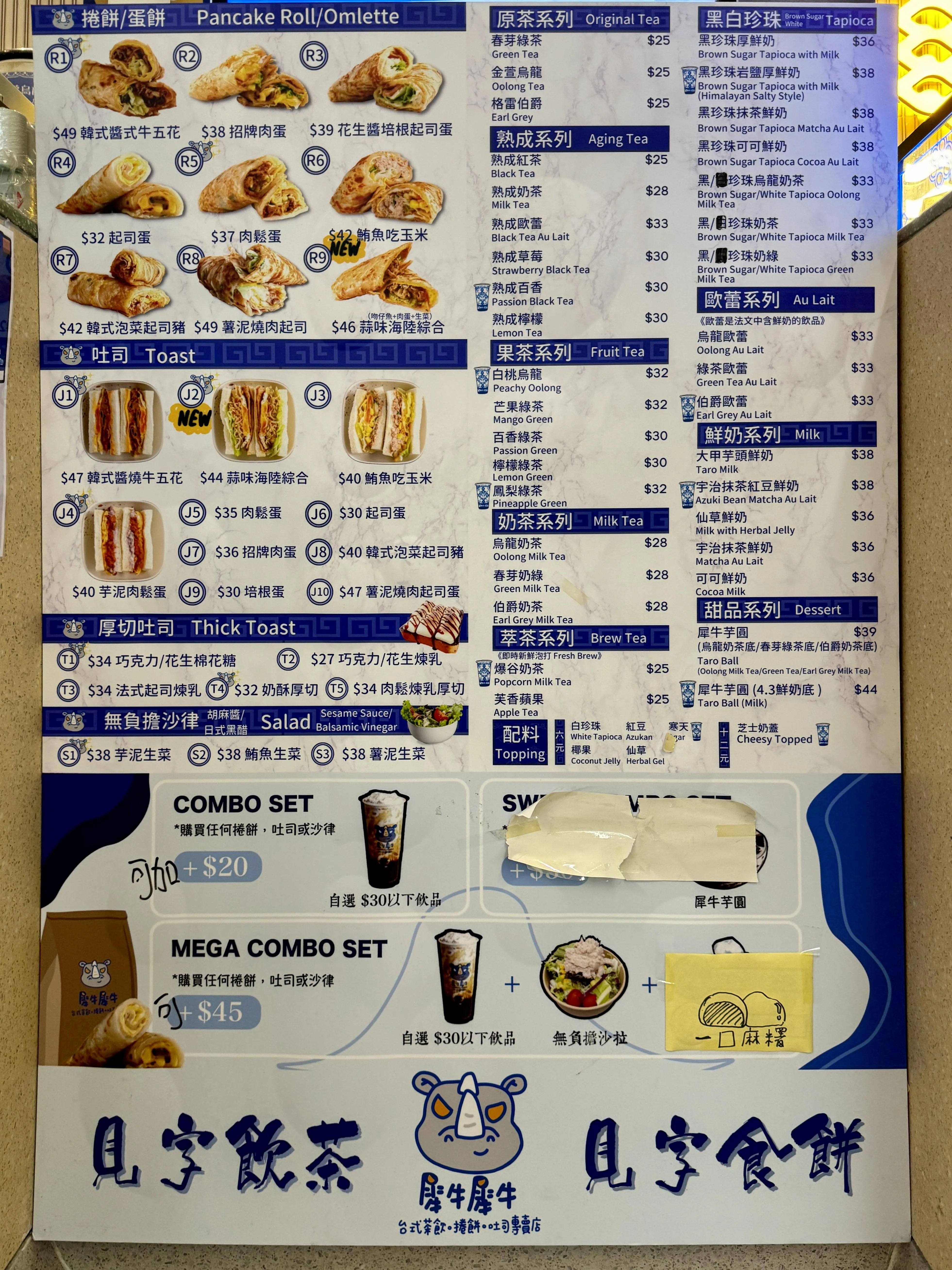 圖片來源：官方網站、U Lifestyle