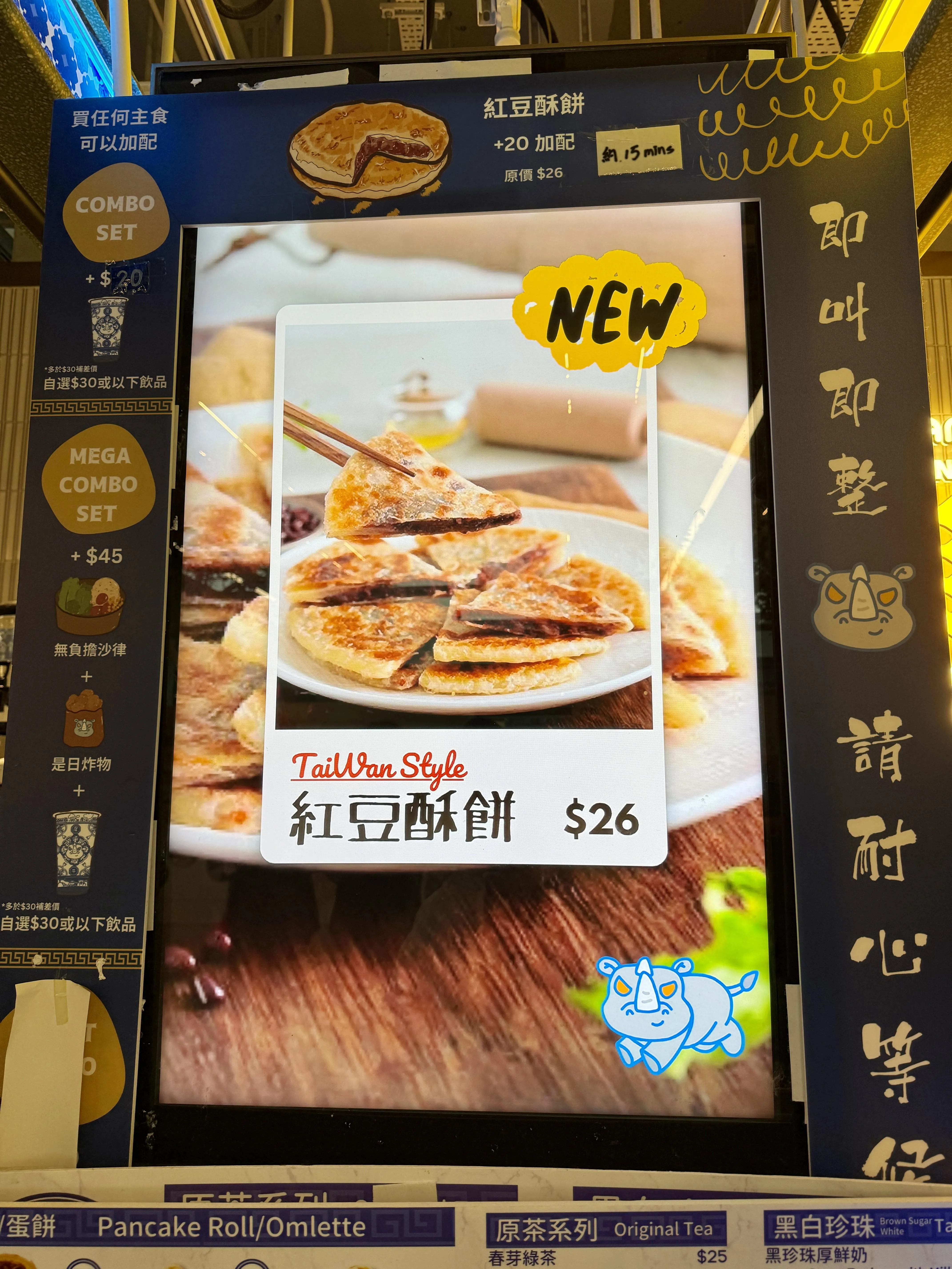 圖片來源：官方網站、U Lifestyle