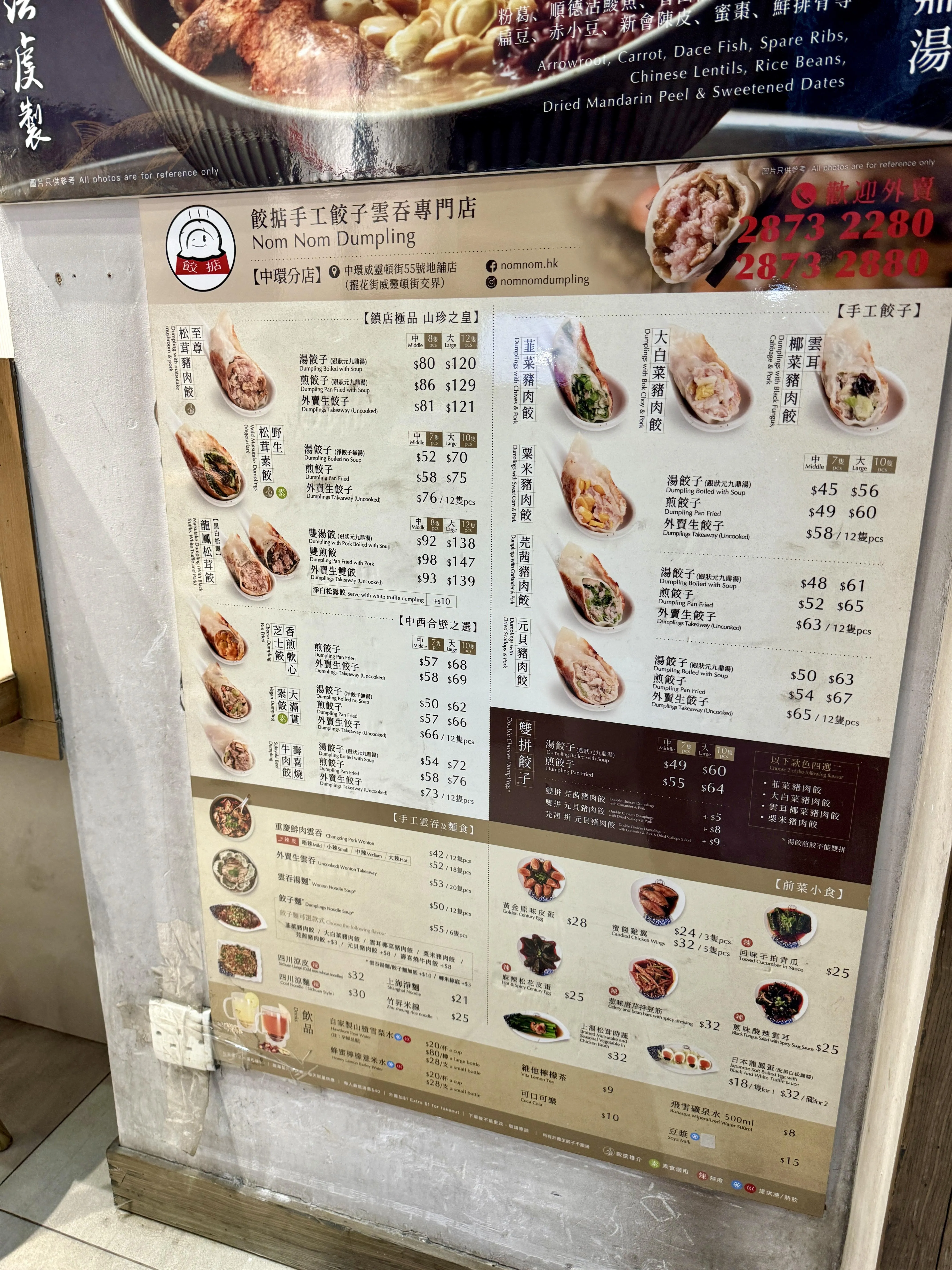 圖片來源：官方網站、U Lifestyle