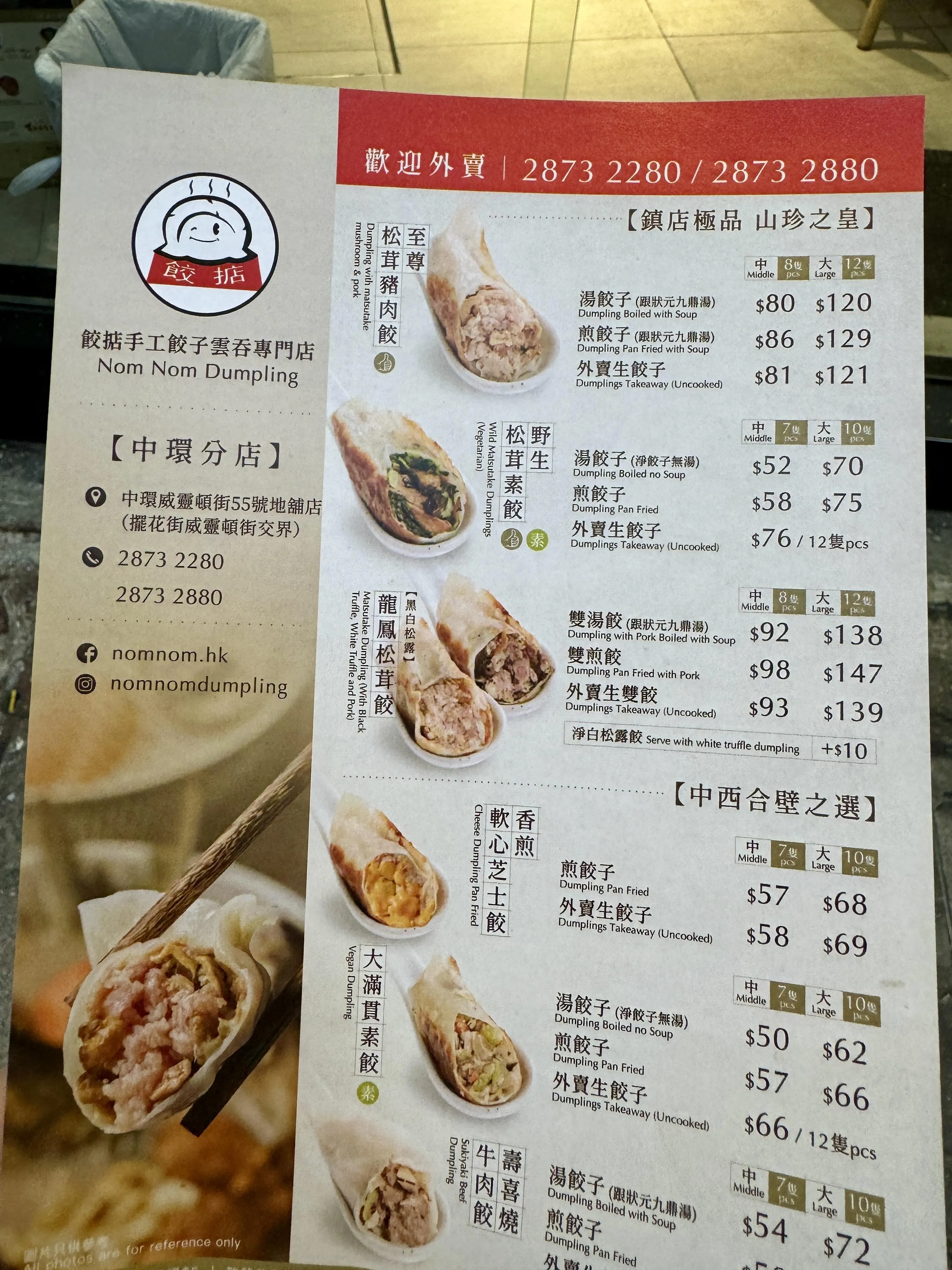 圖片來源：官方網站、U Lifestyle