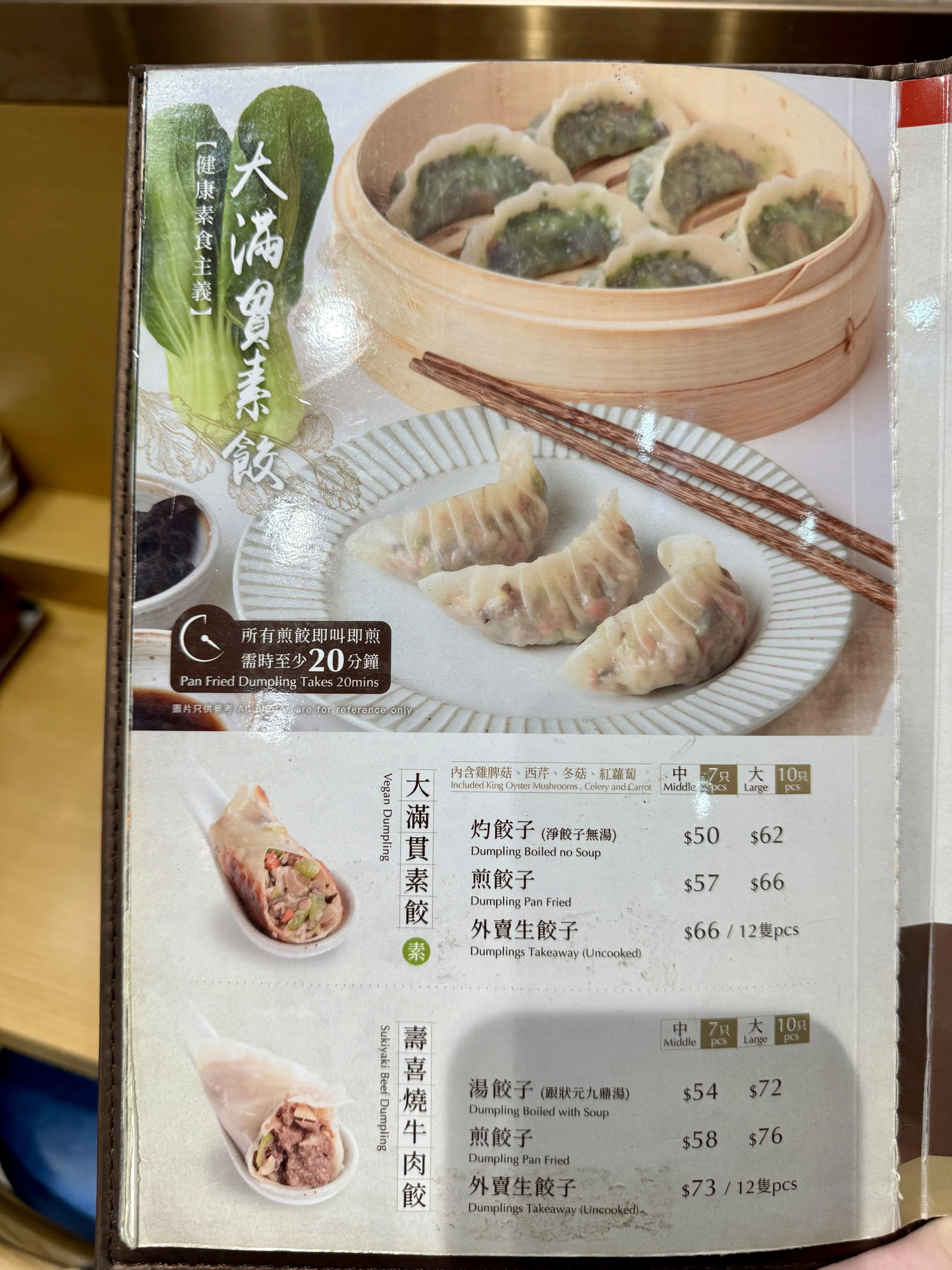 圖片來源：官方網站、U Lifestyle