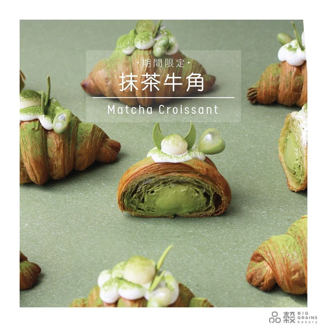 品穀