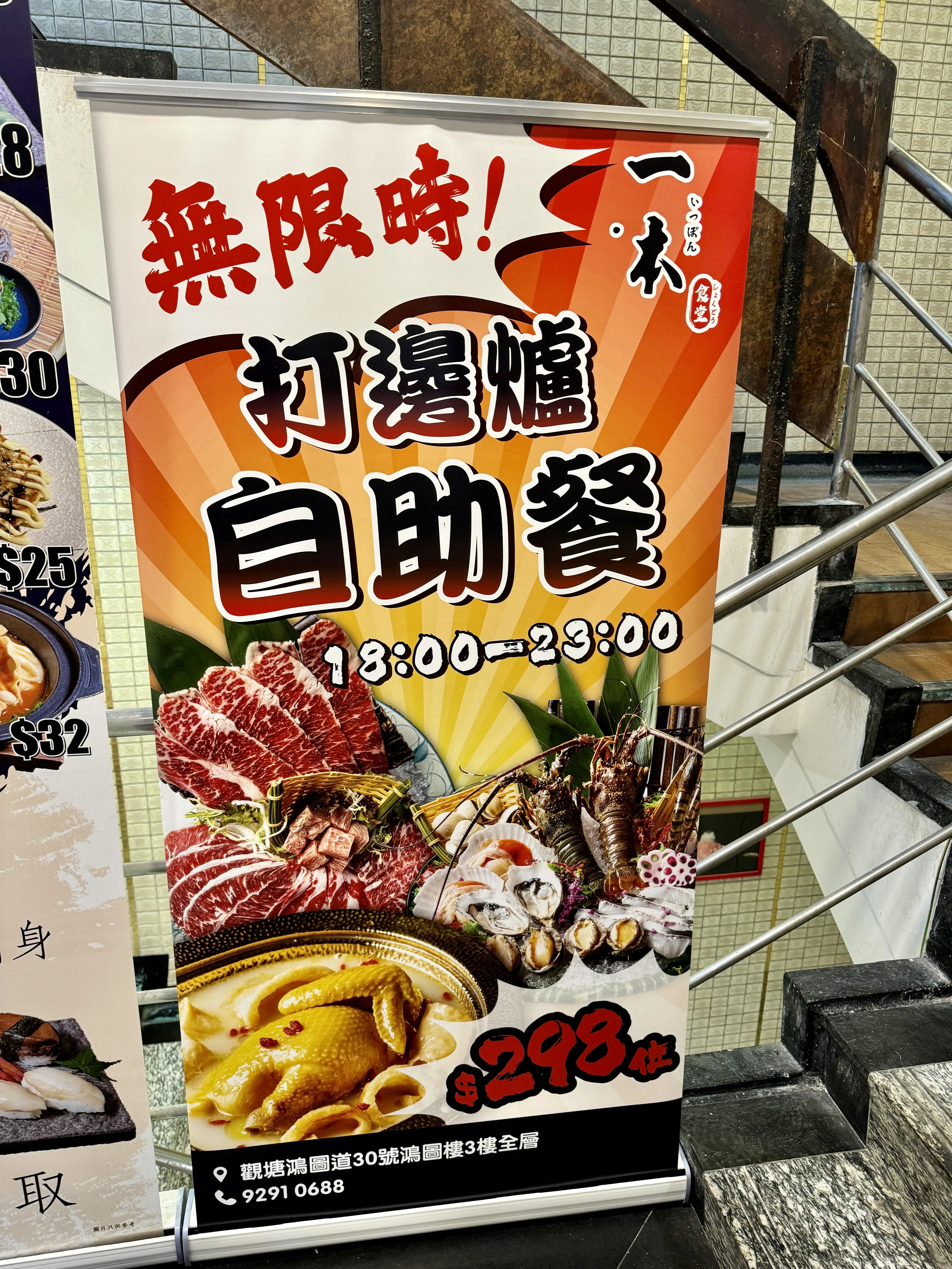 圖片來源：官方網站、U Lifestyle