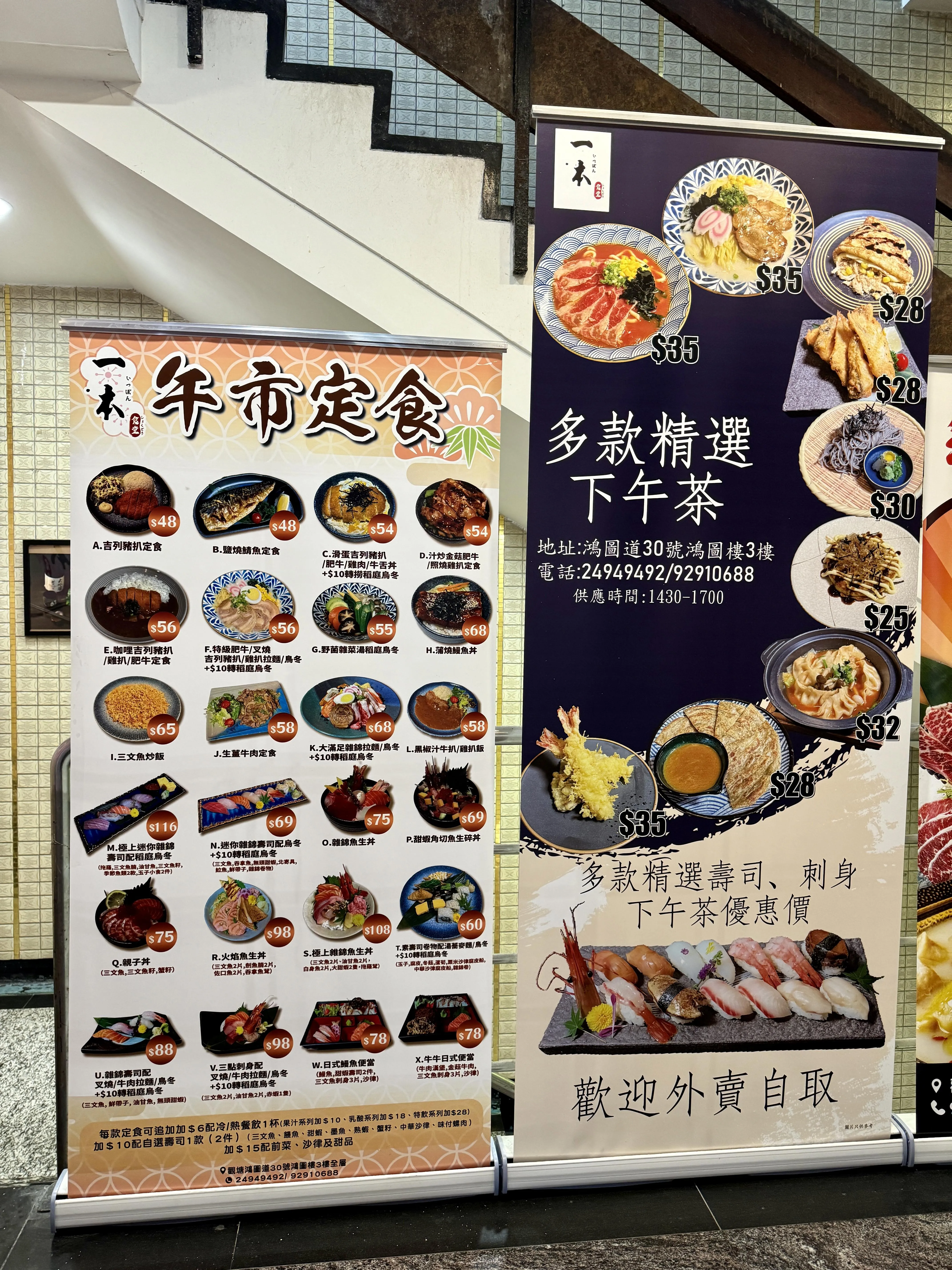 圖片來源：官方網站、U Lifestyle