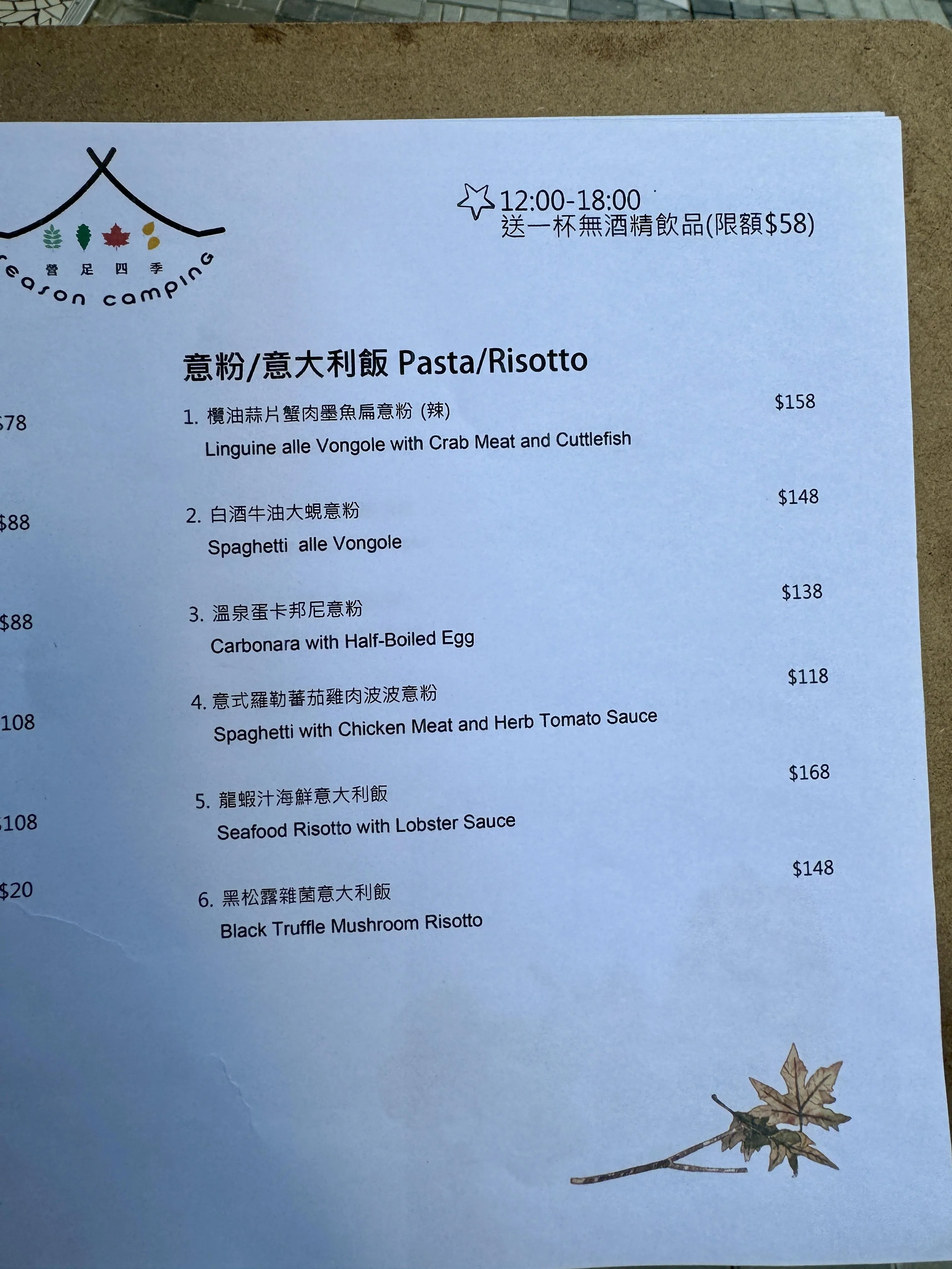 圖片來源：官方網站、U Lifestyle