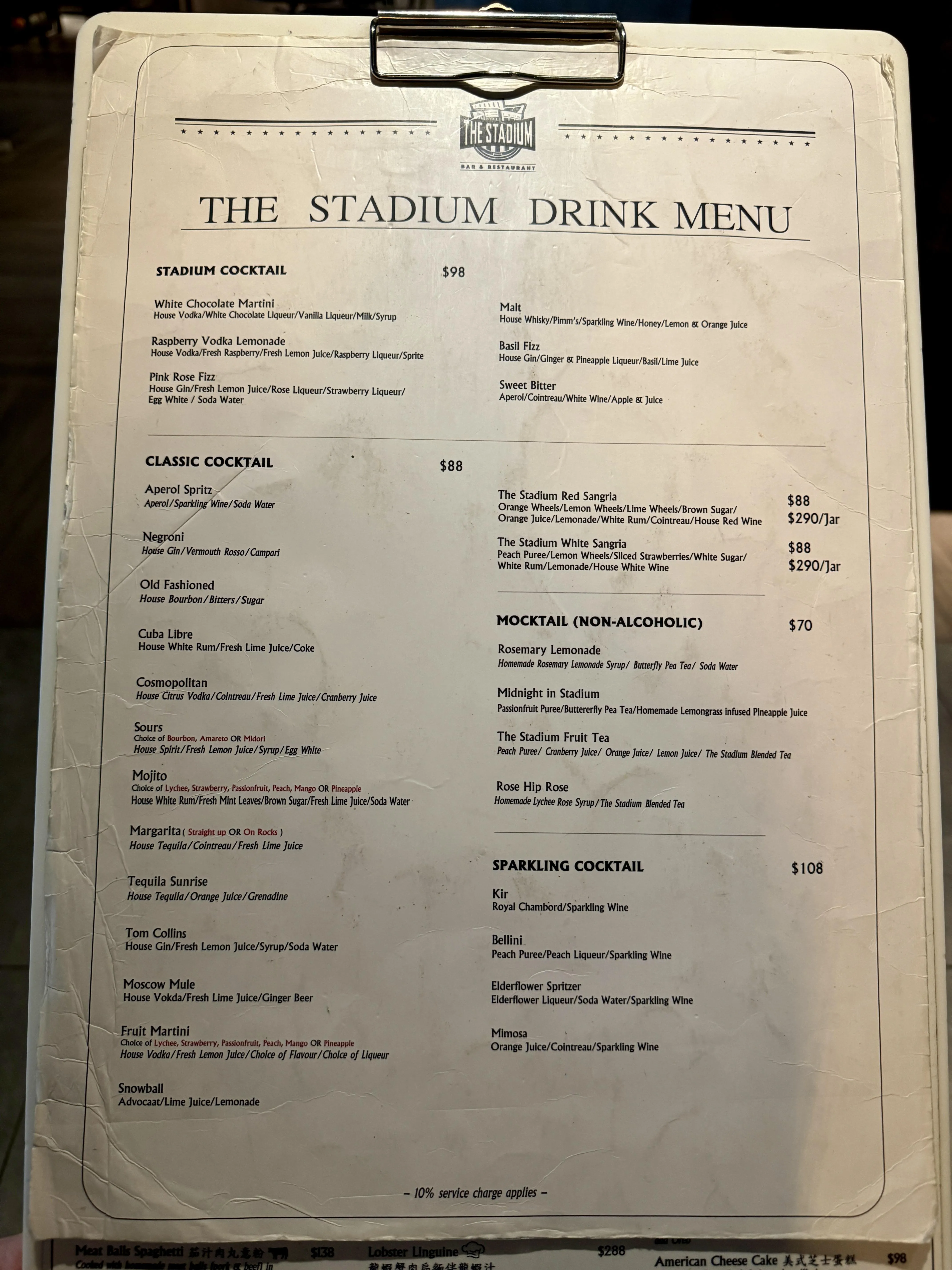 圖片來源：官方網站、U Lifestyle