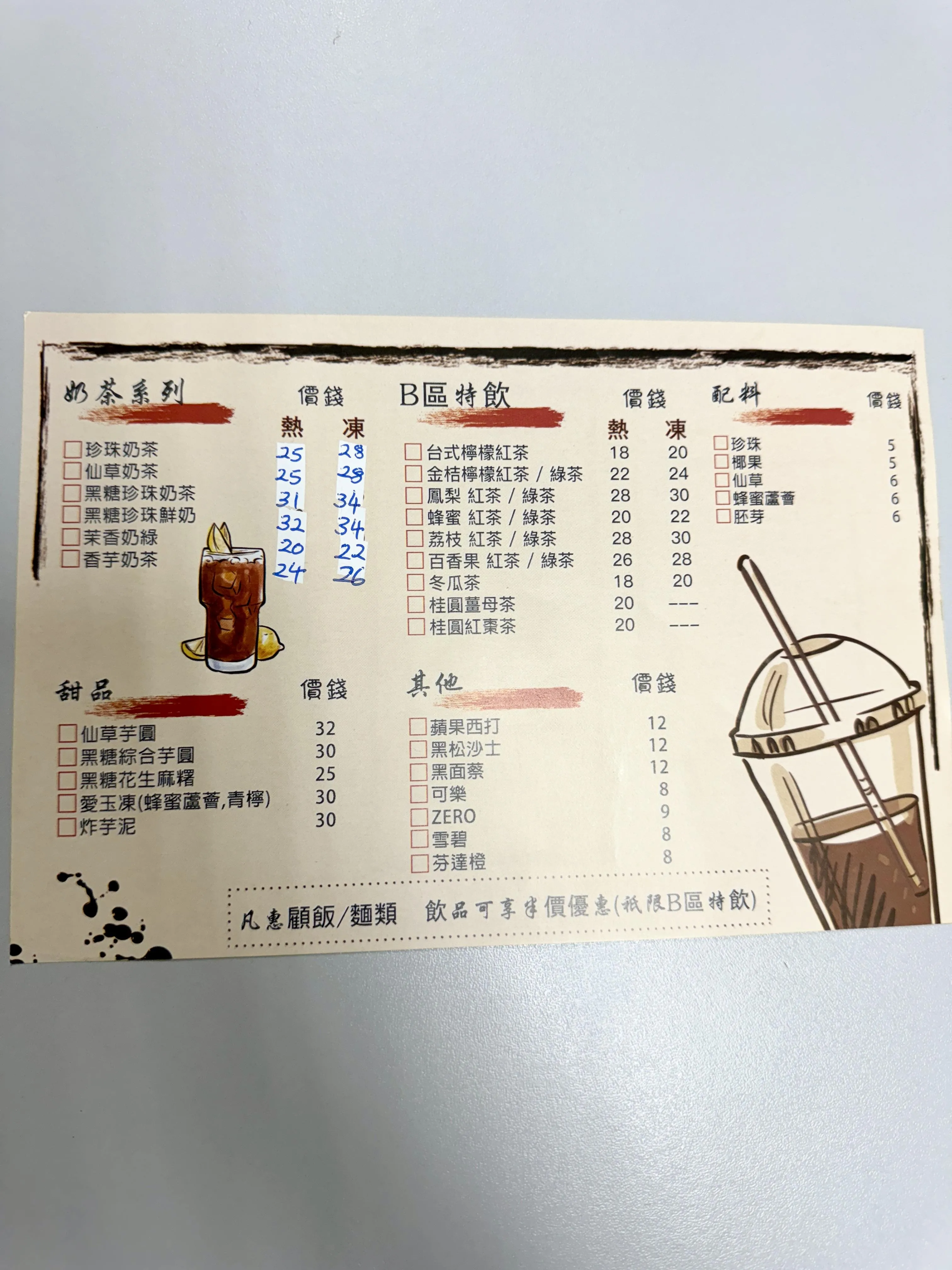 圖片來源：官方網站、U Lifestyle