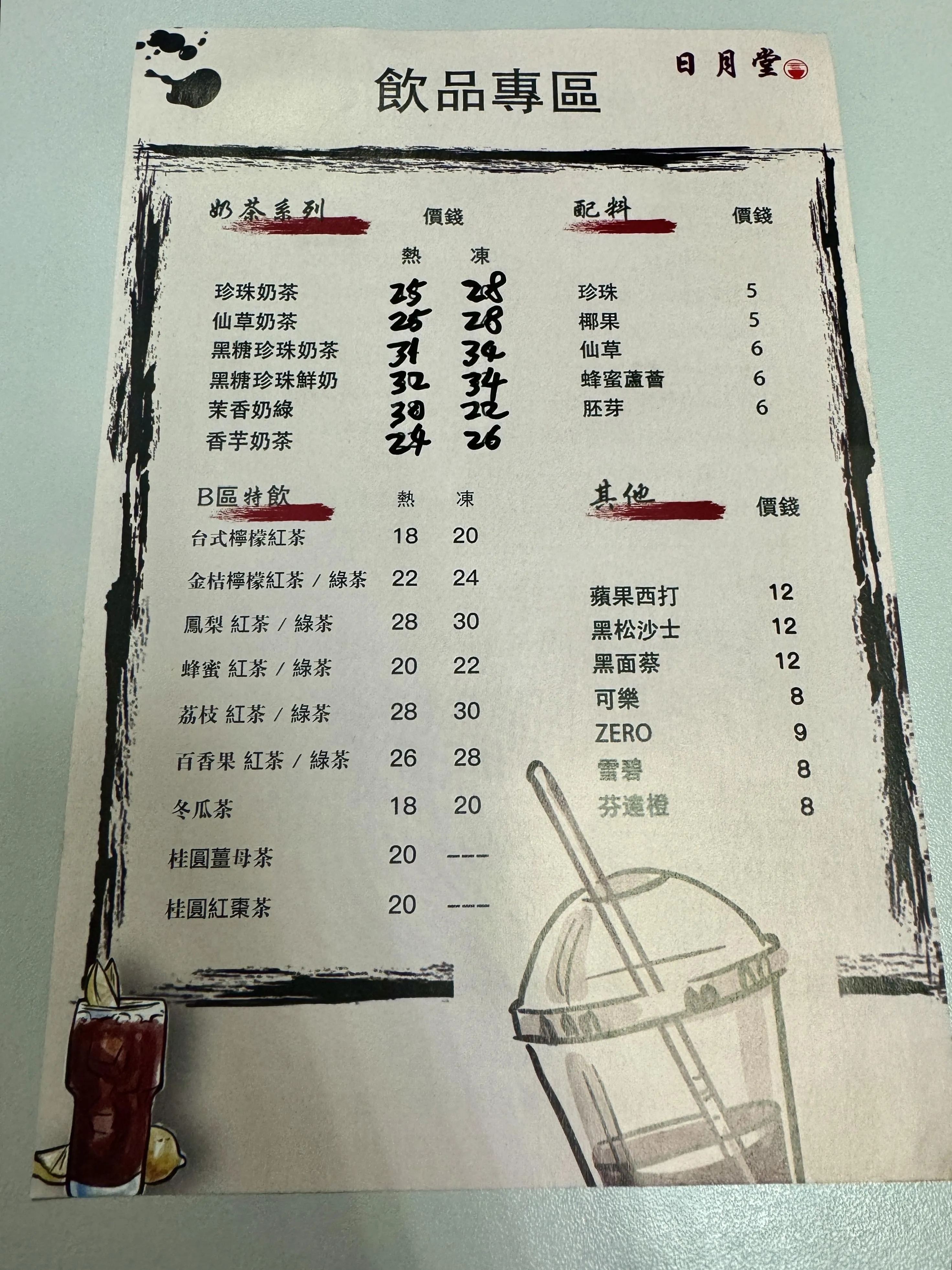 圖片來源：官方網站、U Lifestyle