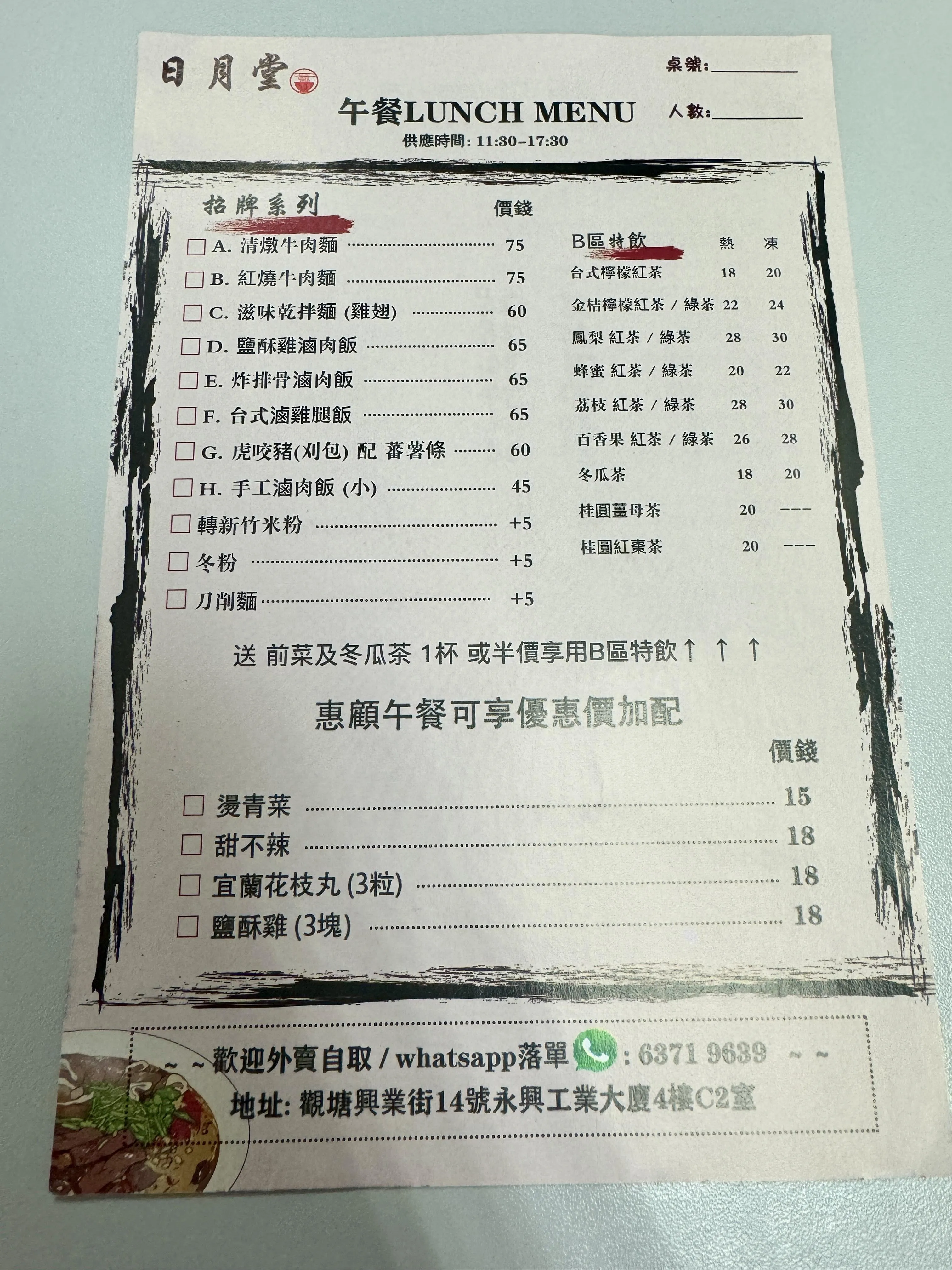 圖片來源：官方網站、U Lifestyle