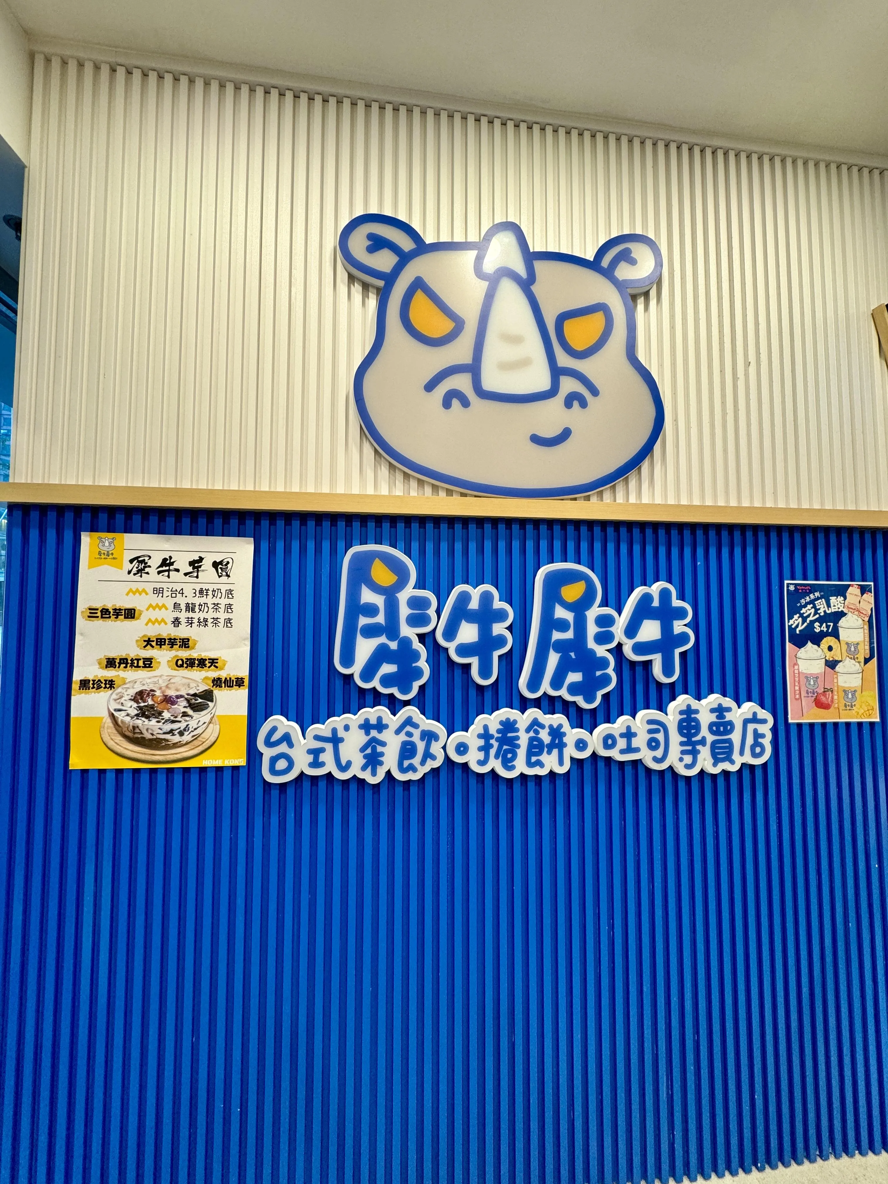 圖片來源：官方網站、U Lifestyle