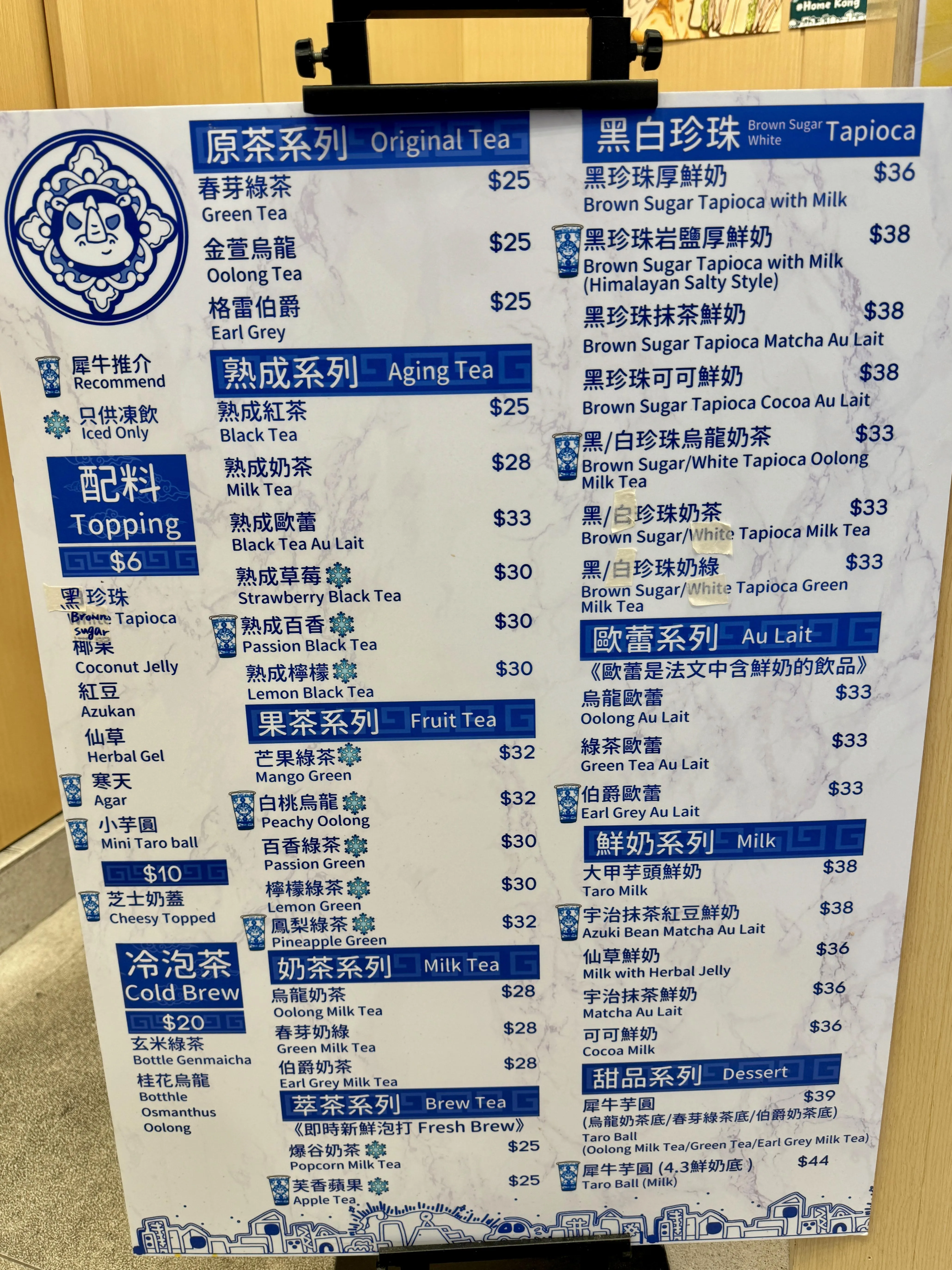 圖片來源：官方網站、U Lifestyle