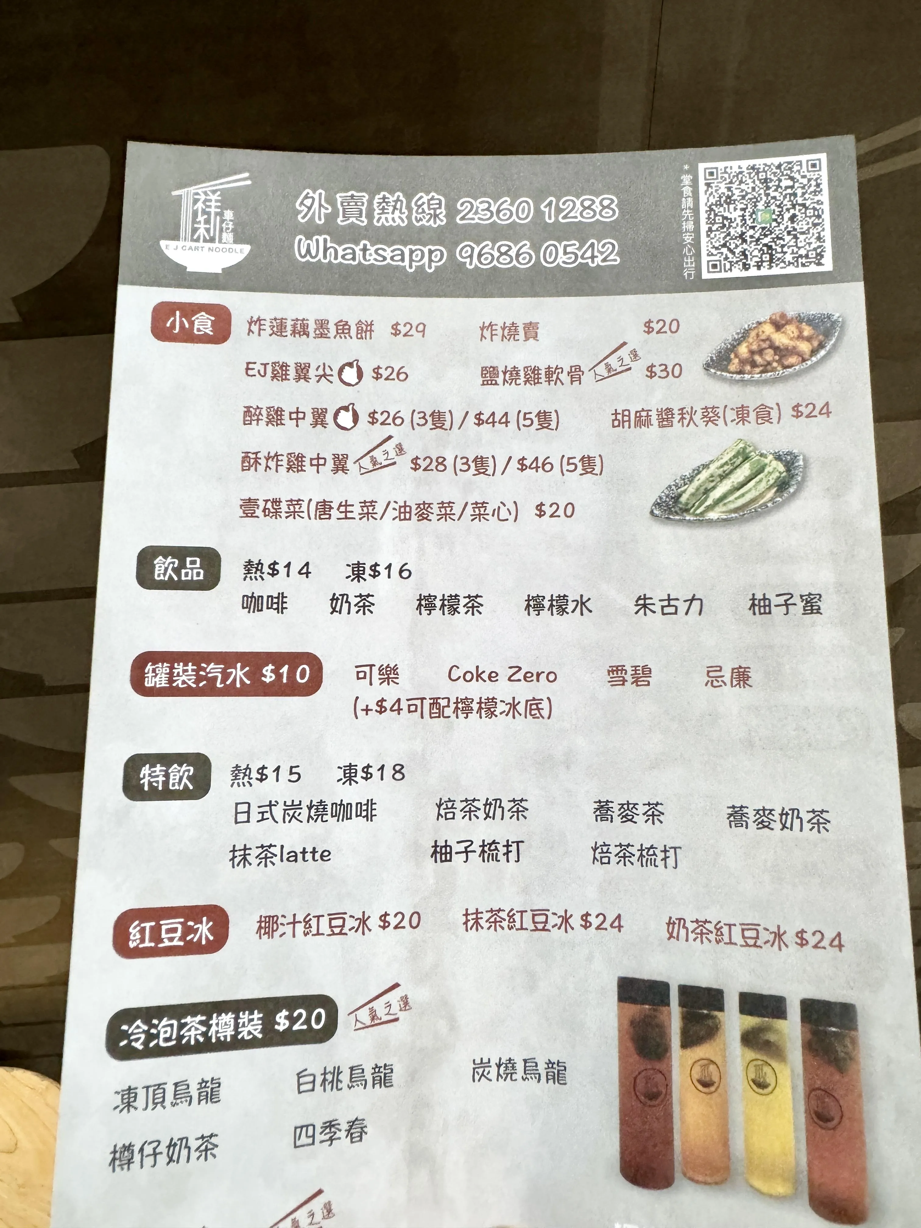 圖片來源：官方網站、U Lifestyle