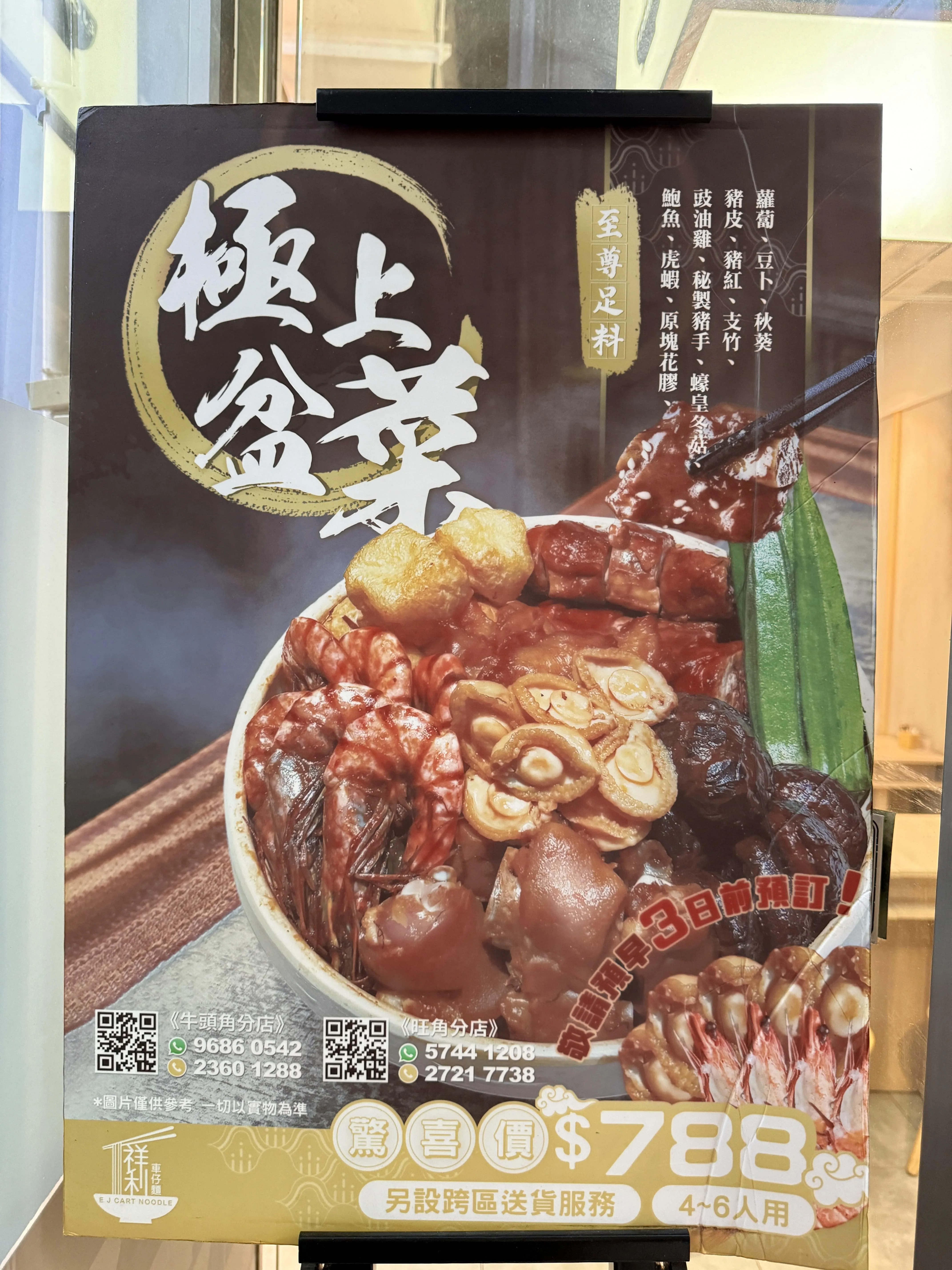 圖片來源：官方網站、U Lifestyle