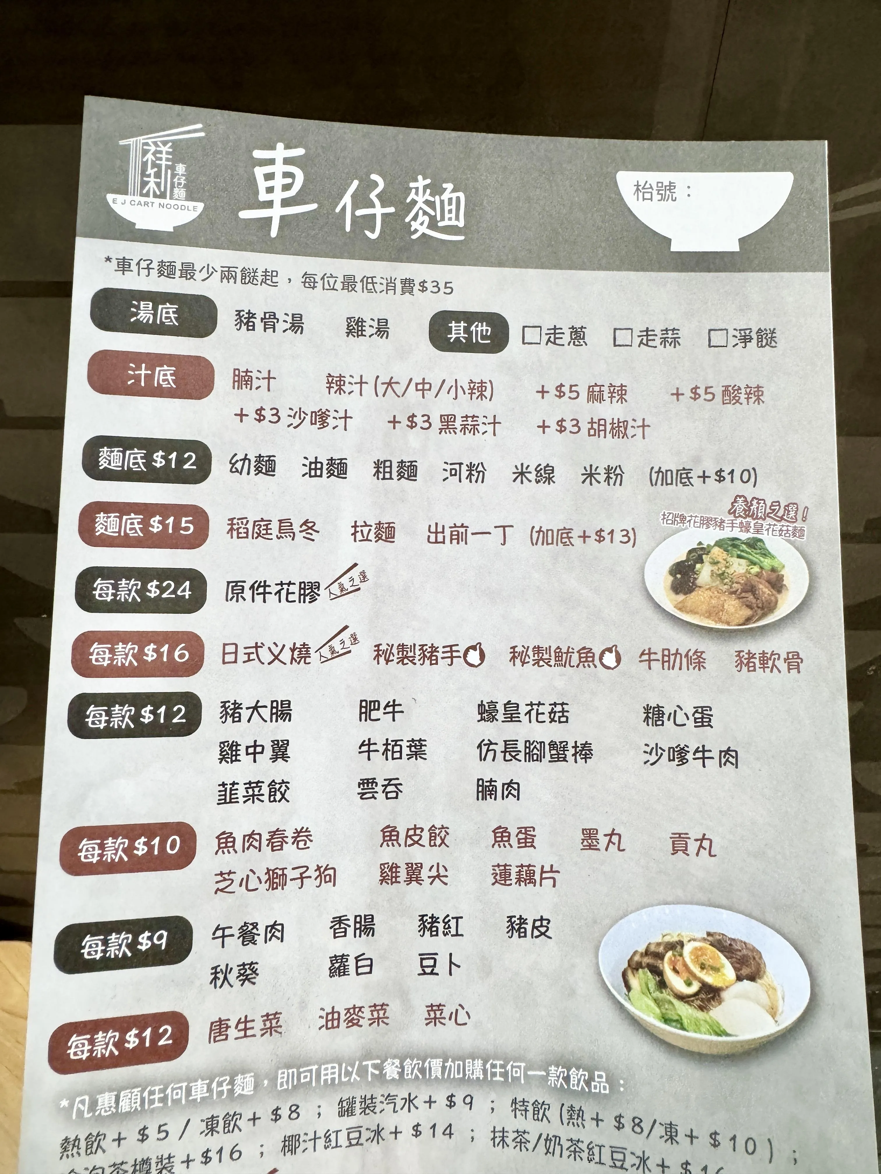 圖片來源：官方網站、U Lifestyle