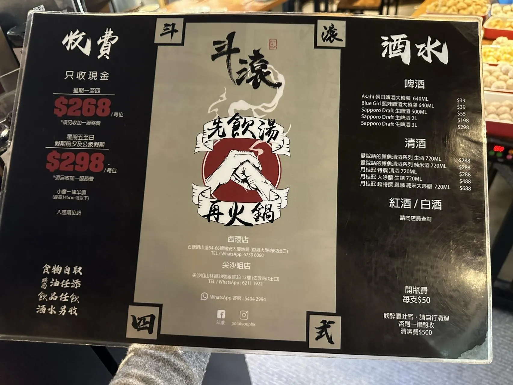 圖片來源：官方網站、U Lifestyle