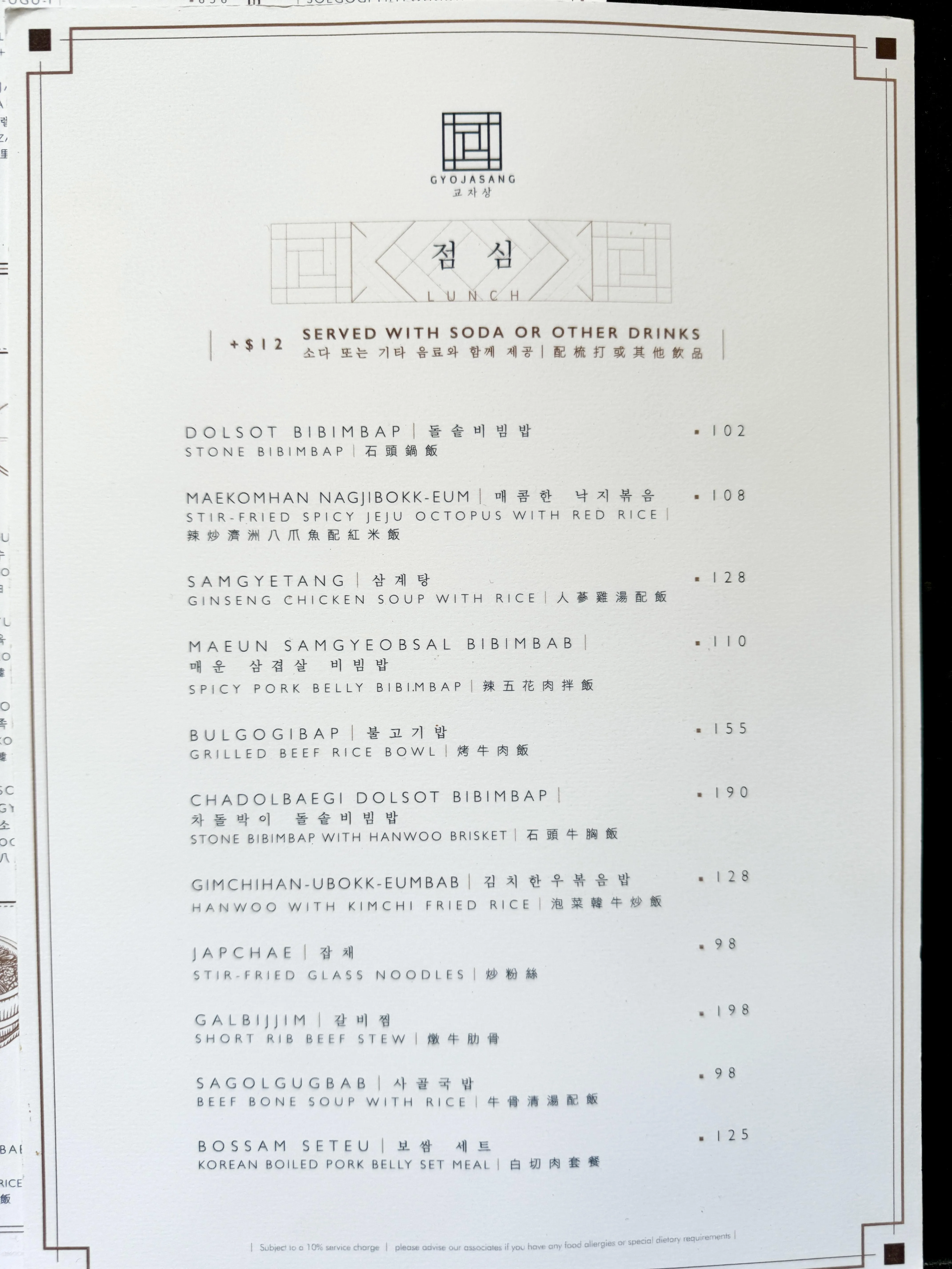 圖片來源：官方網站、U Lifestyle