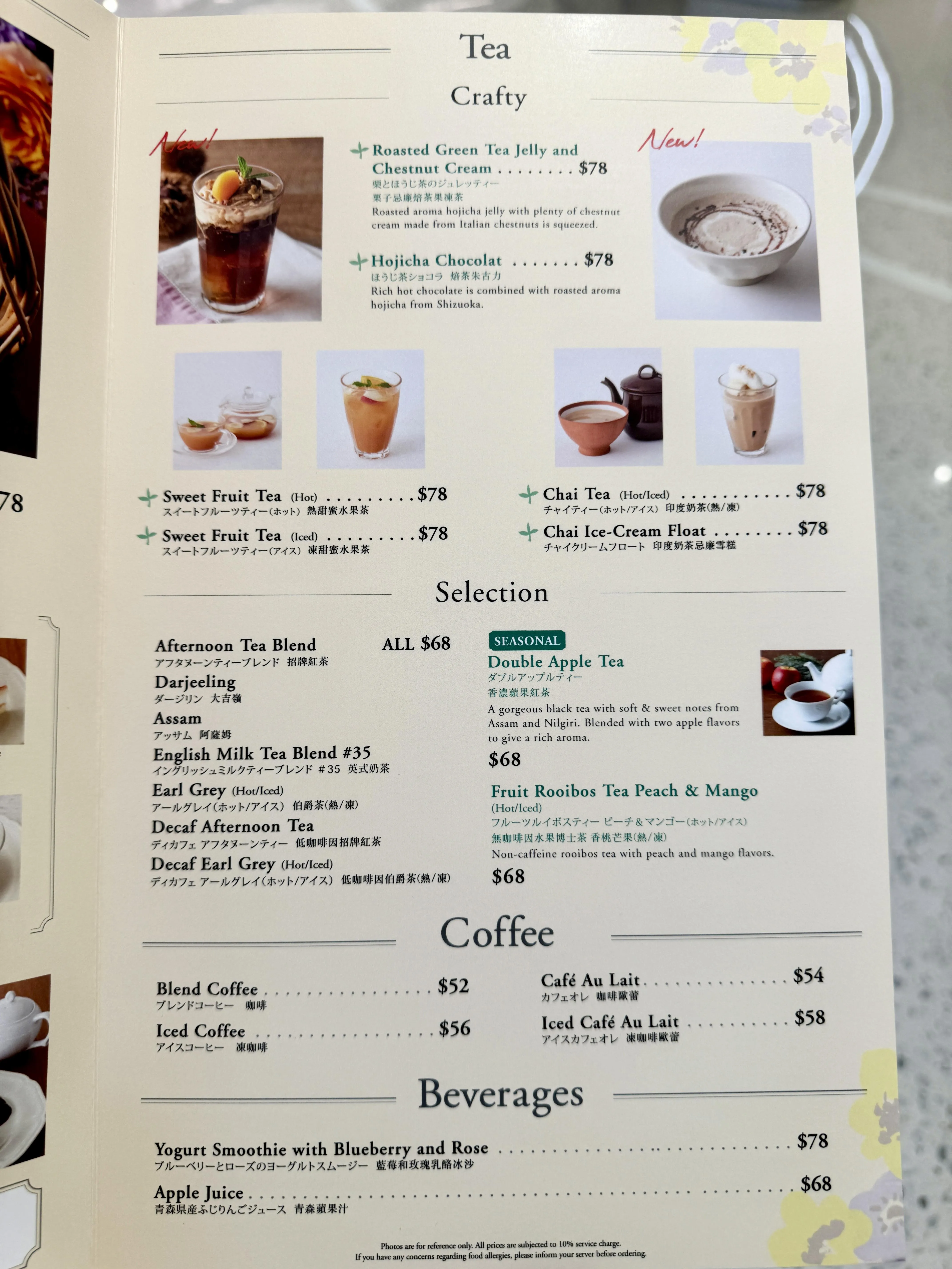 圖片來源：官方網站、U Lifestyle