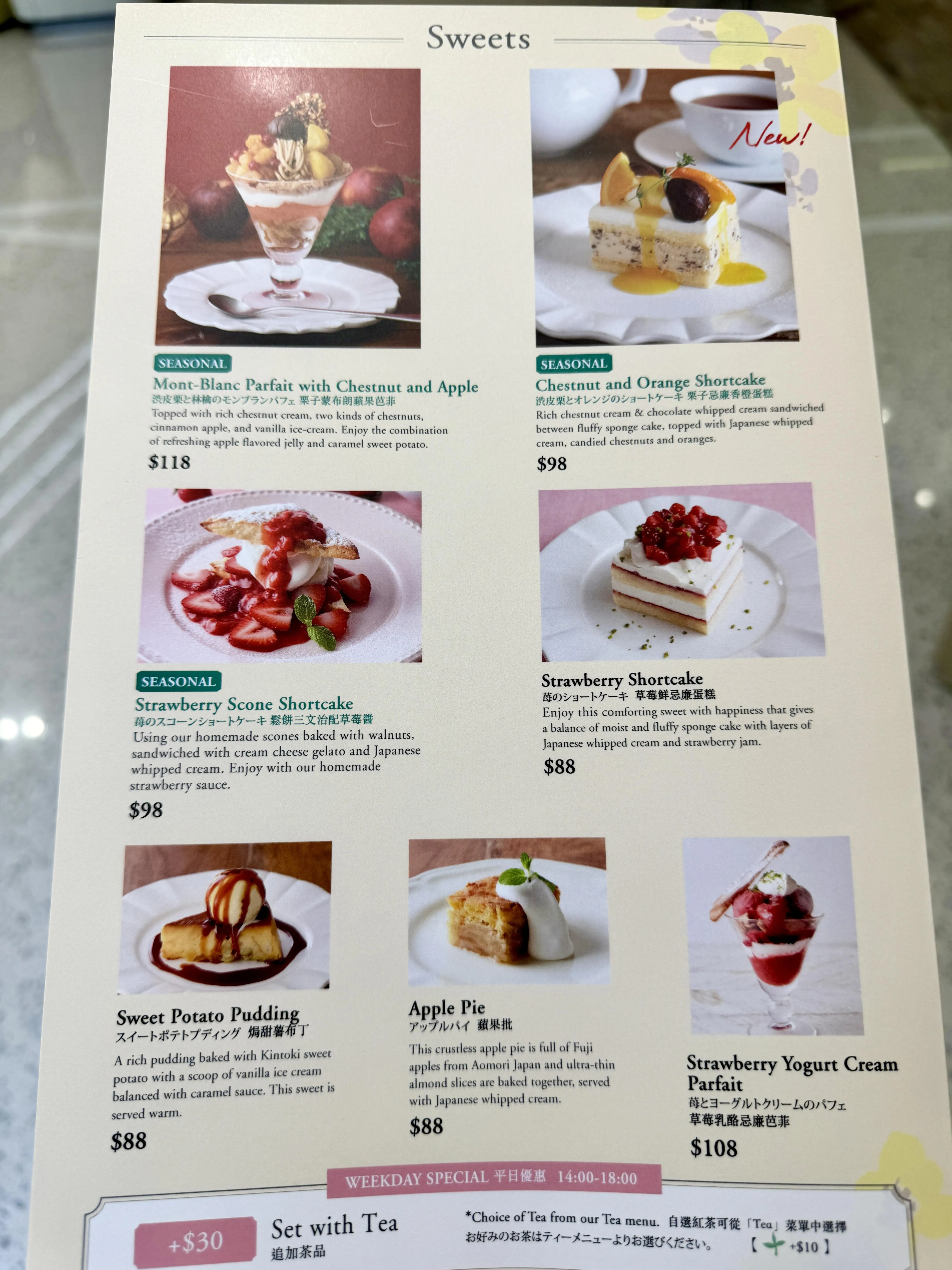 圖片來源：官方網站、U Lifestyle