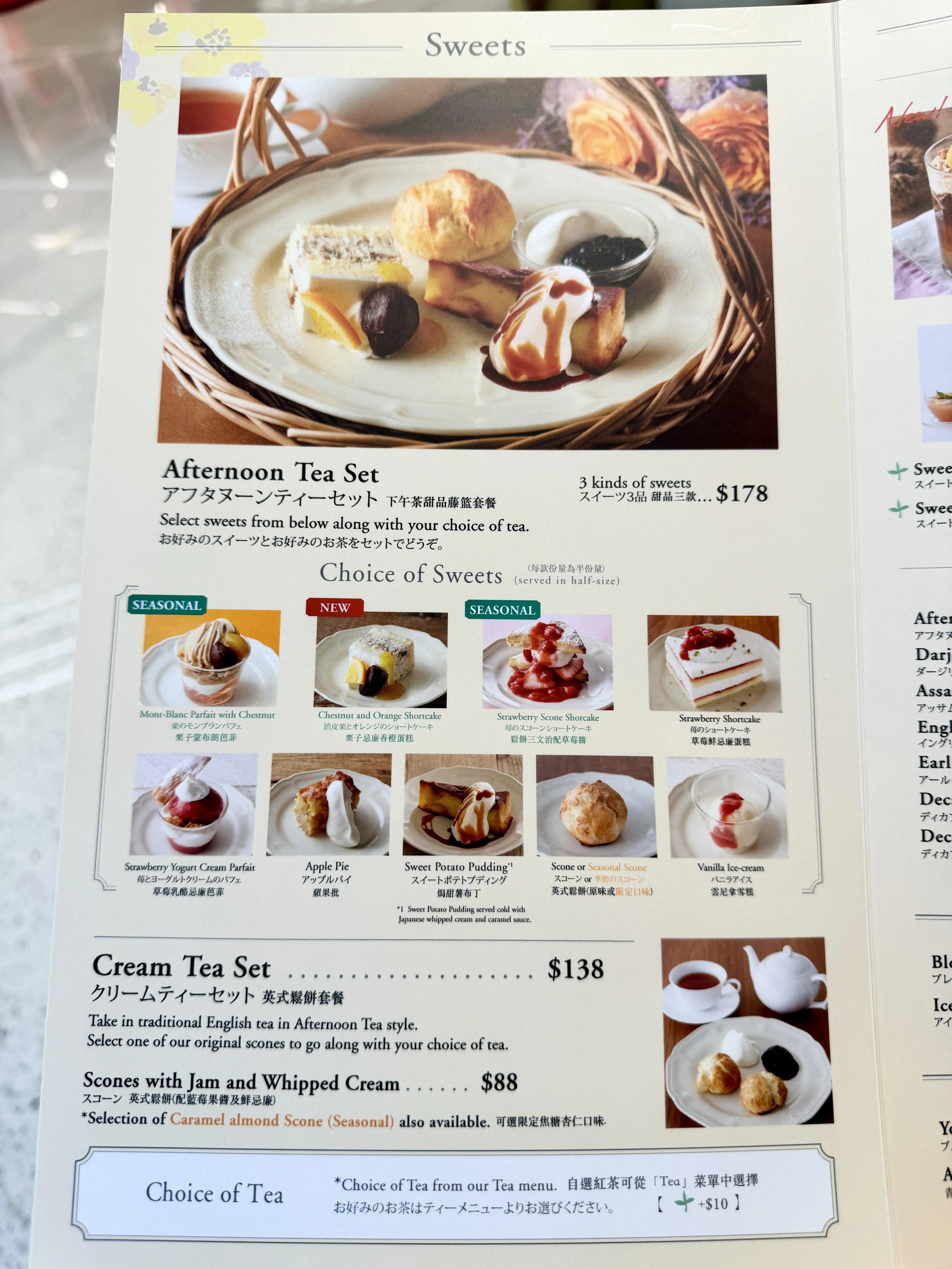 圖片來源：官方網站、U Lifestyle