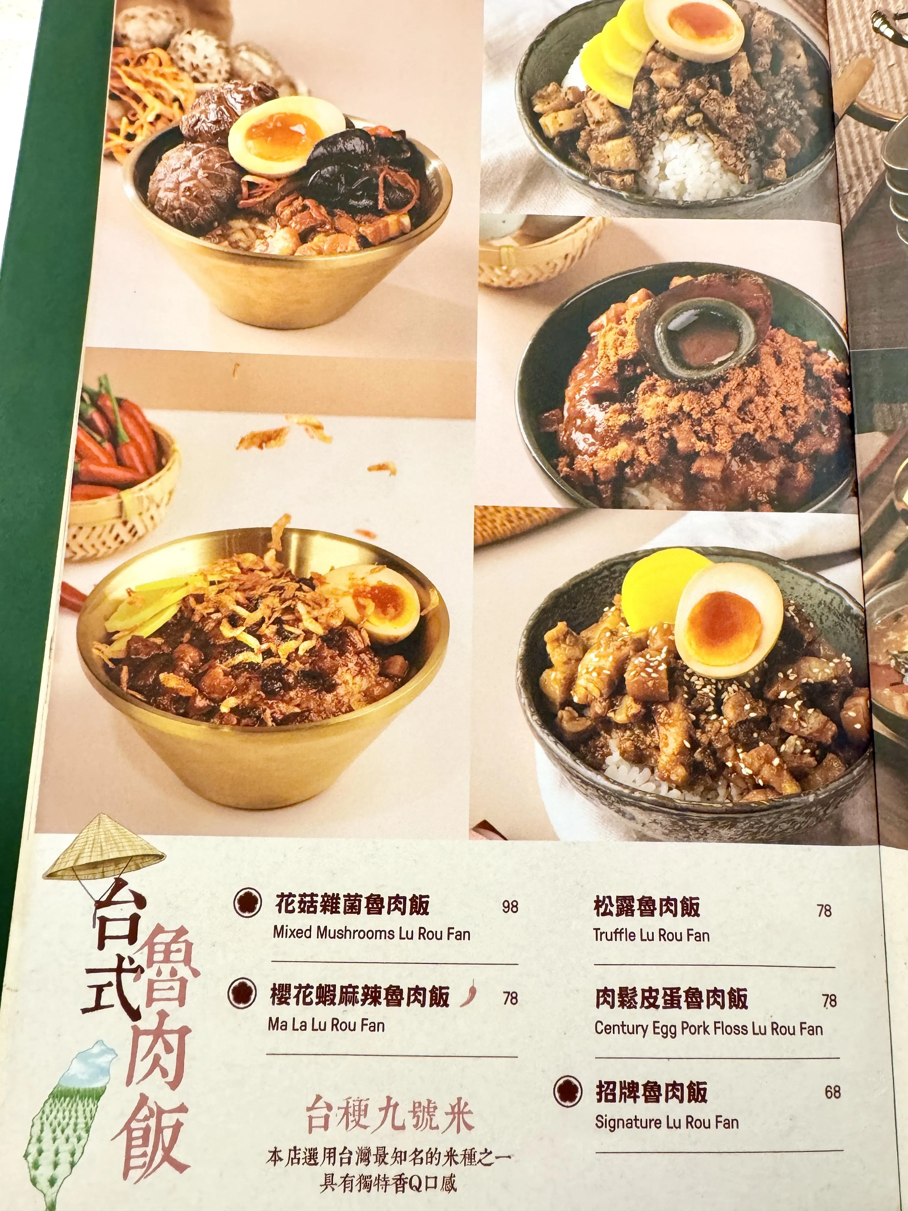 圖片來源：官方網站、U Lifestyle