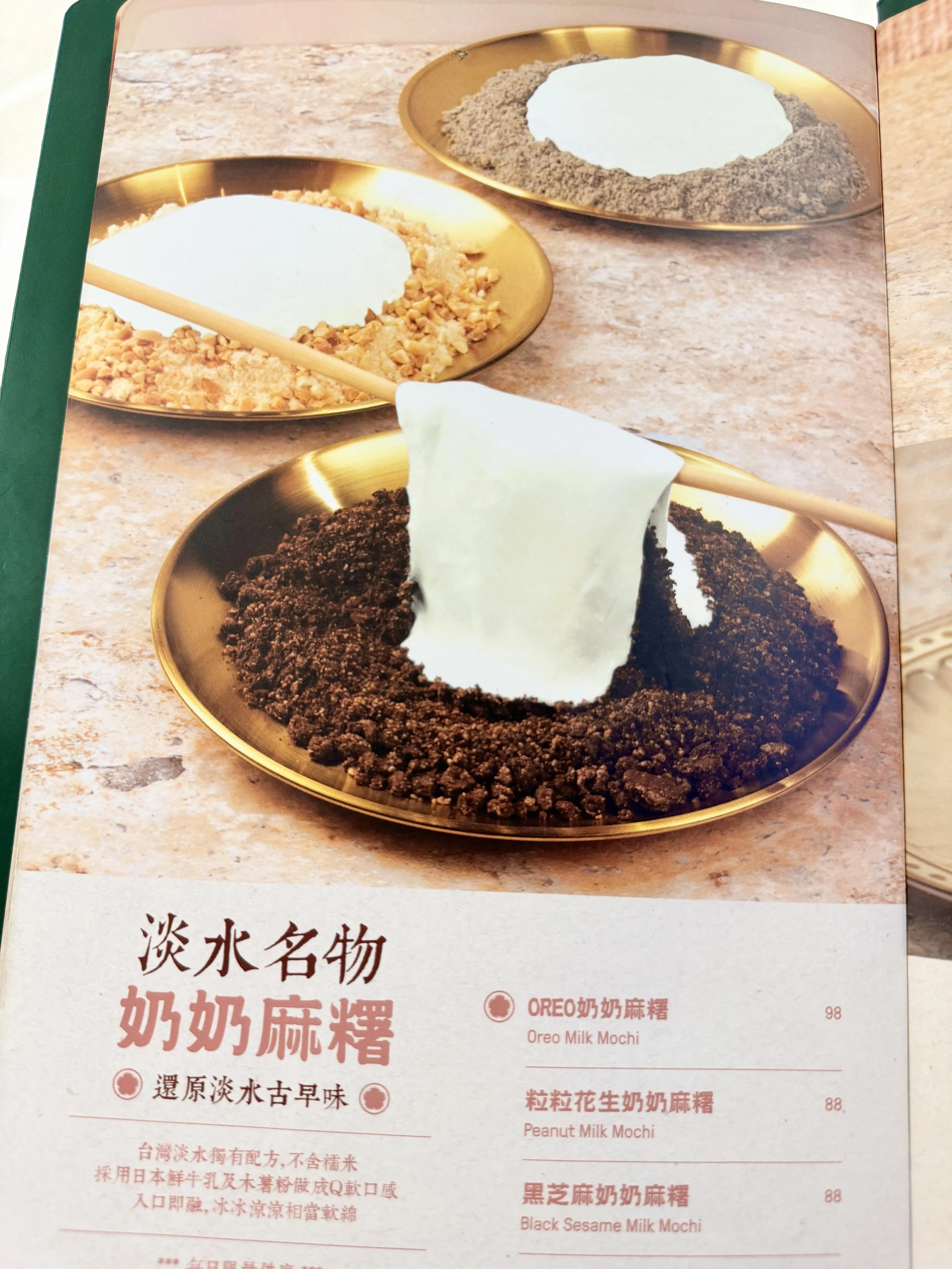 圖片來源：官方網站、U Lifestyle