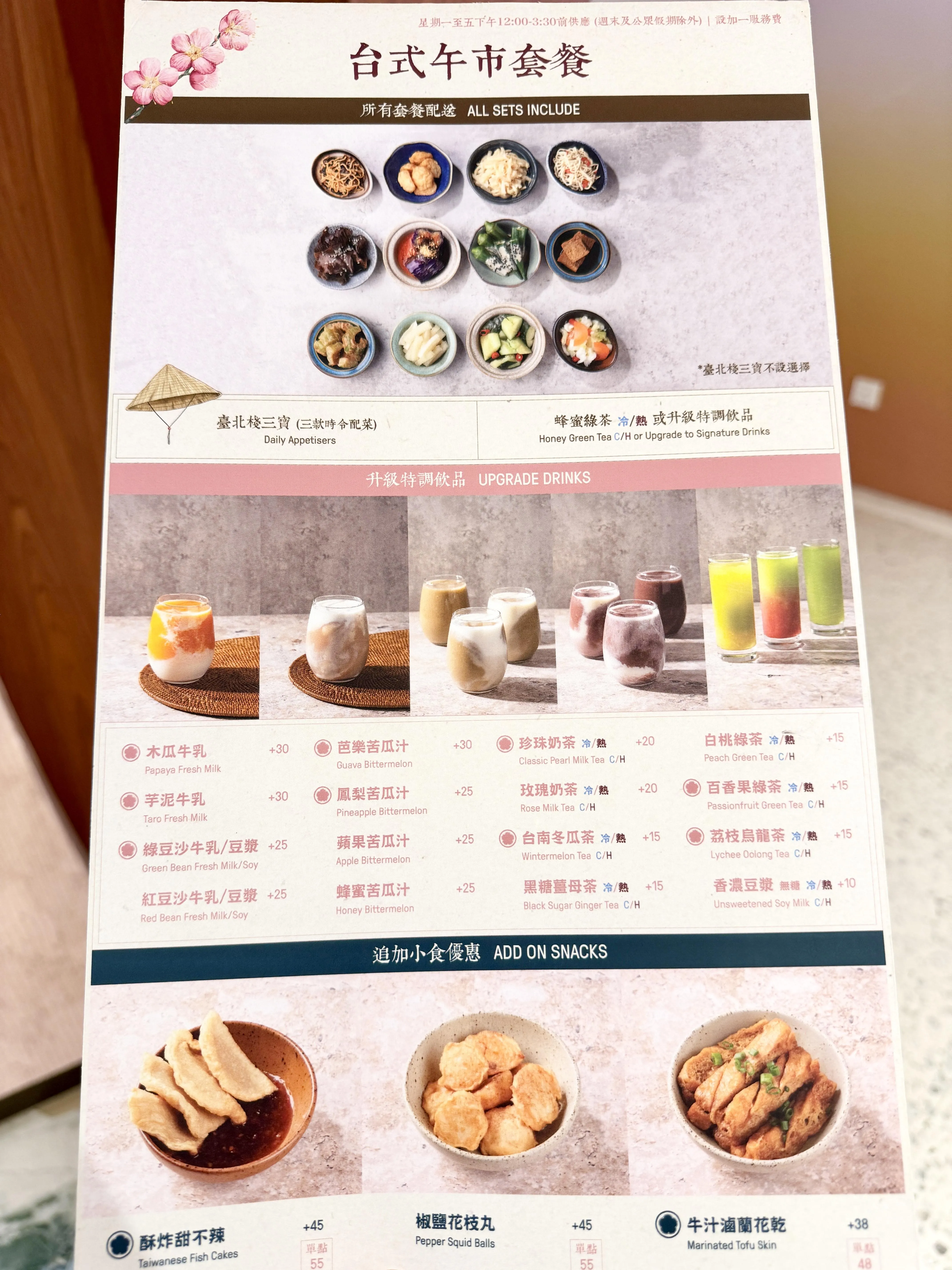 圖片來源：官方網站、U Lifestyle