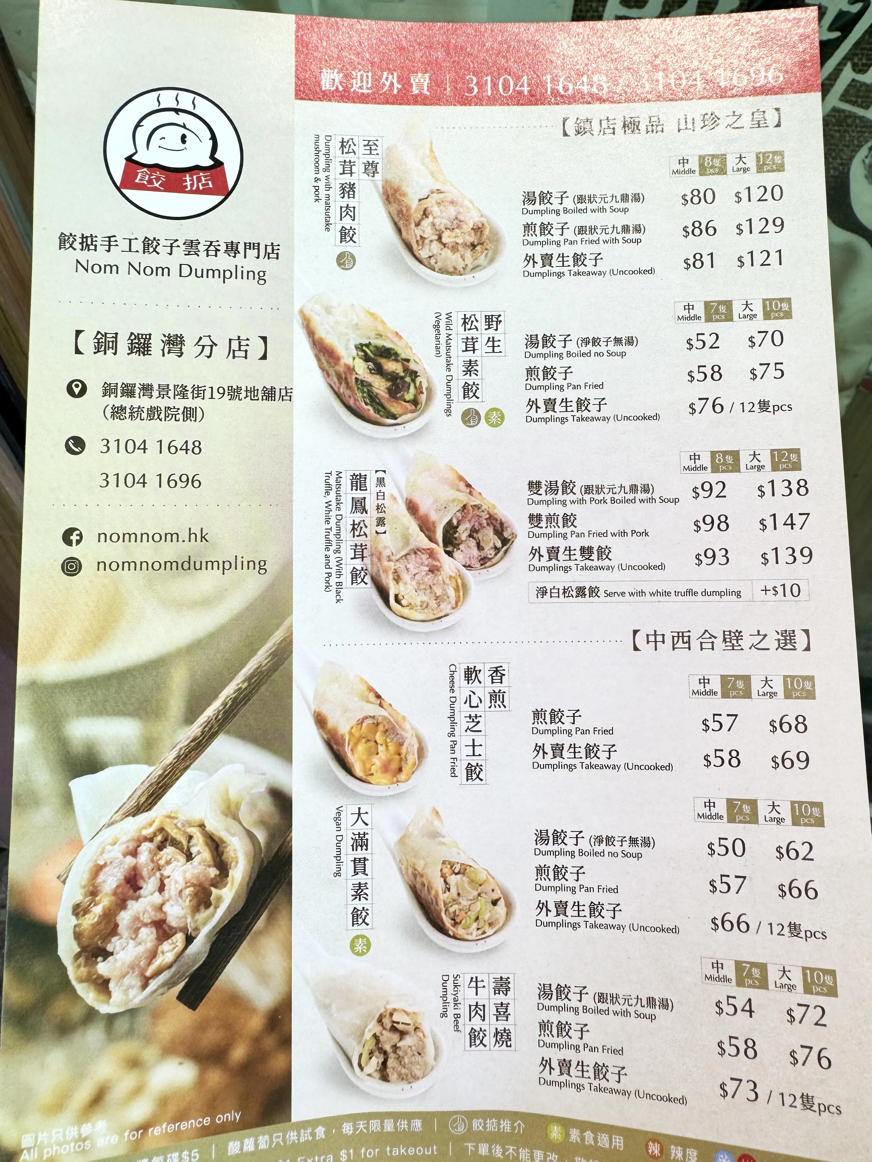 圖片來源：官方網站、U Lifestyle