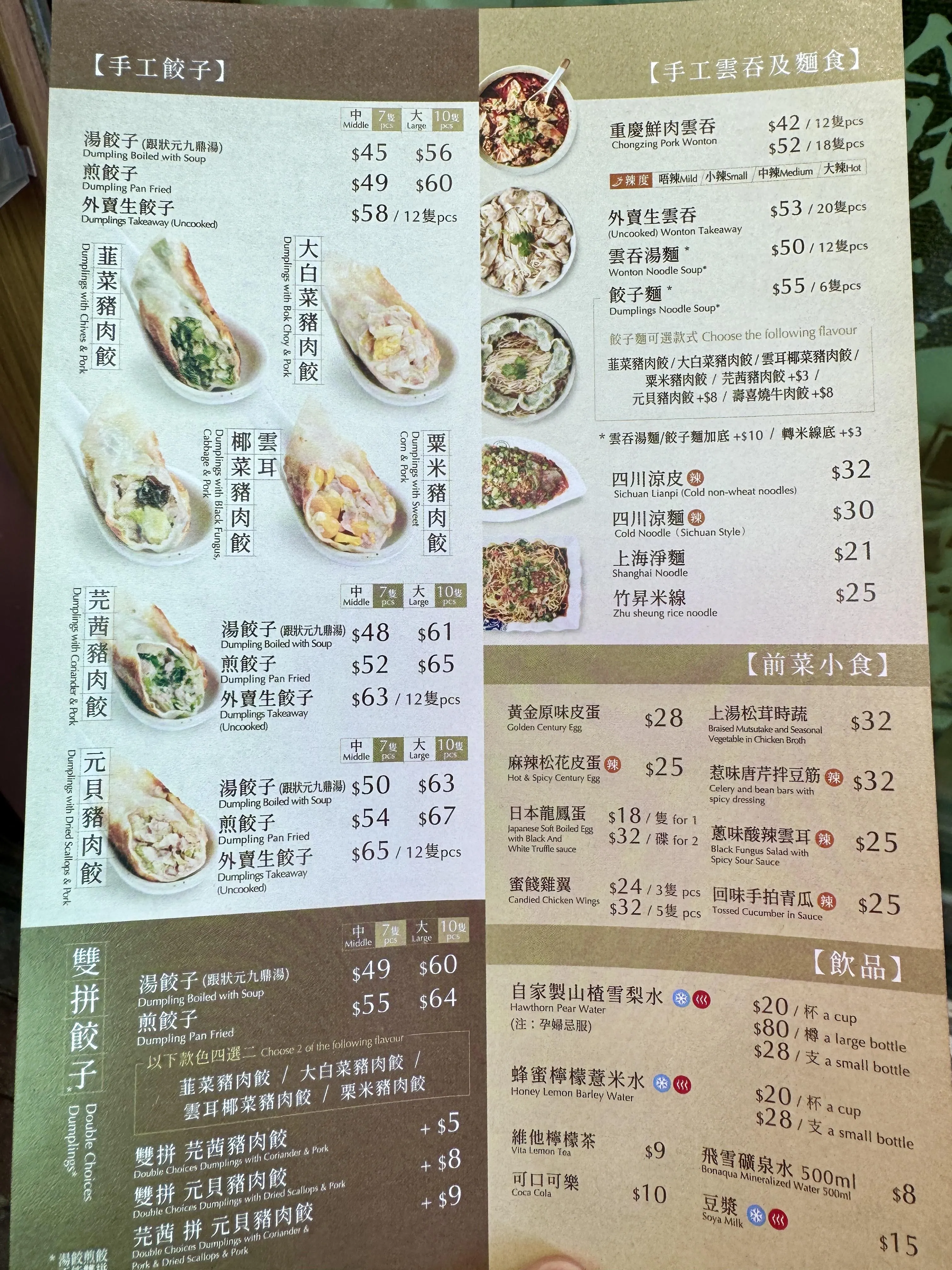 圖片來源：官方網站、U Lifestyle