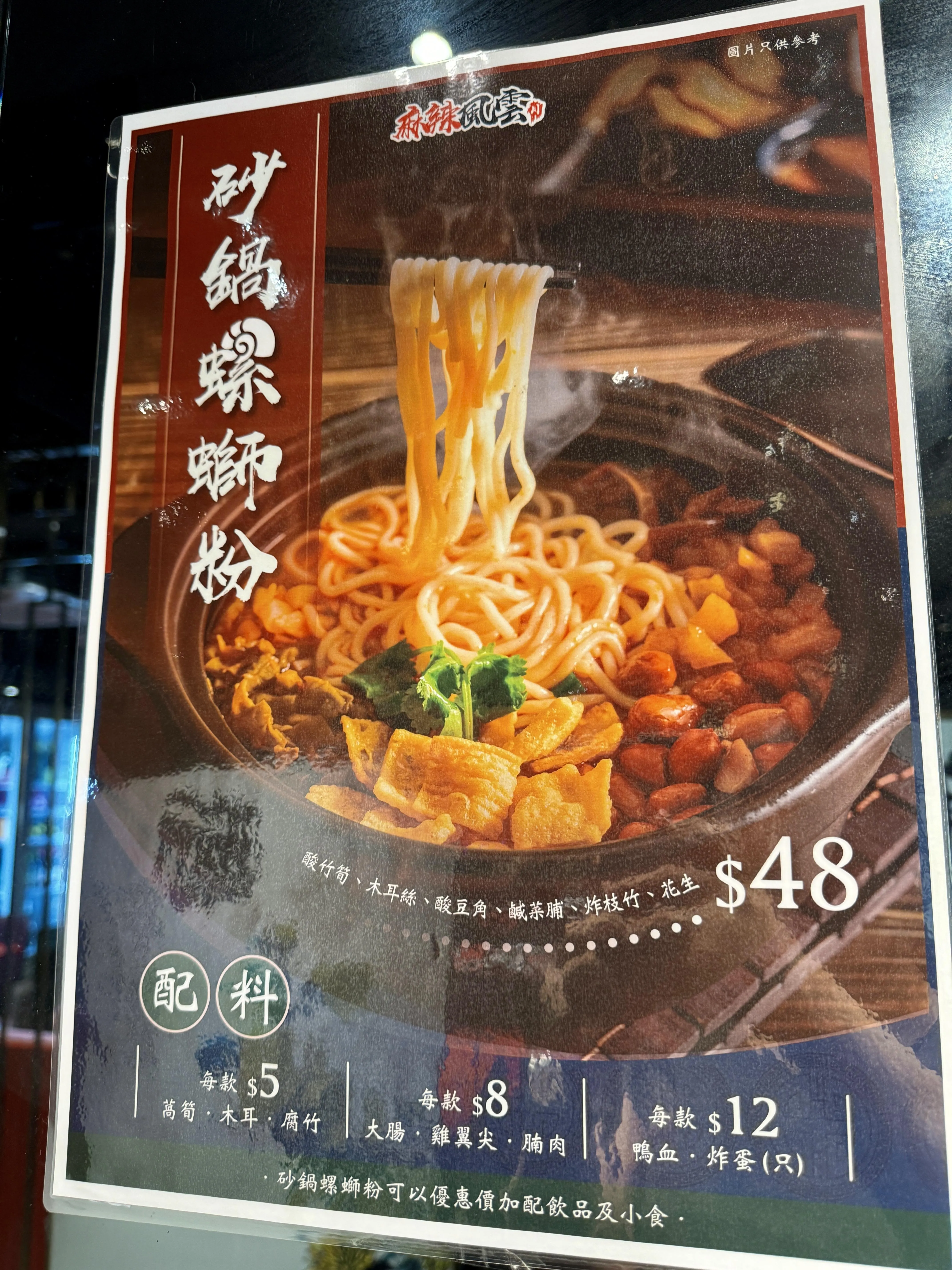 圖片來源：官方網站、U Lifestyle