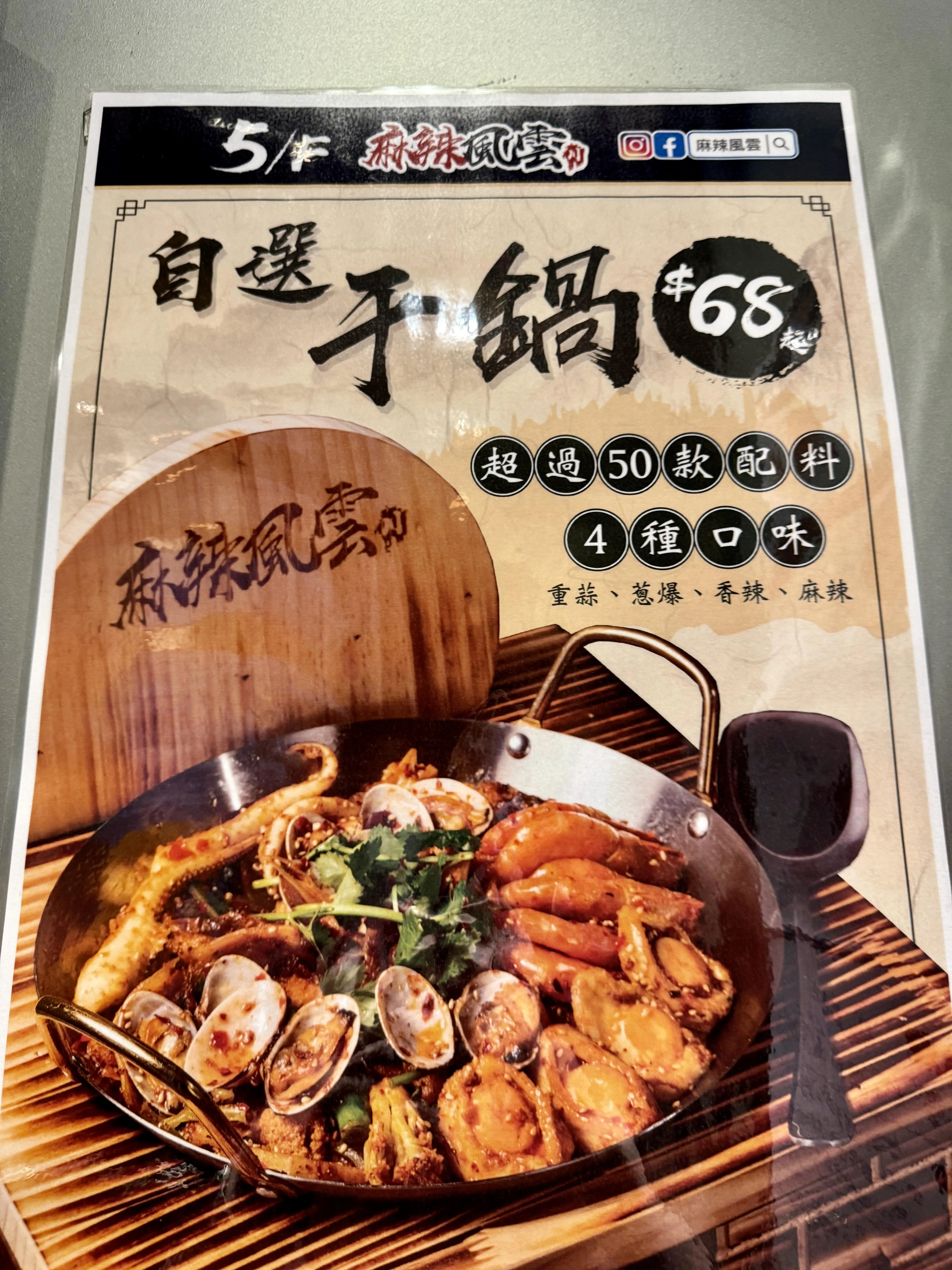 圖片來源：官方網站、U Lifestyle