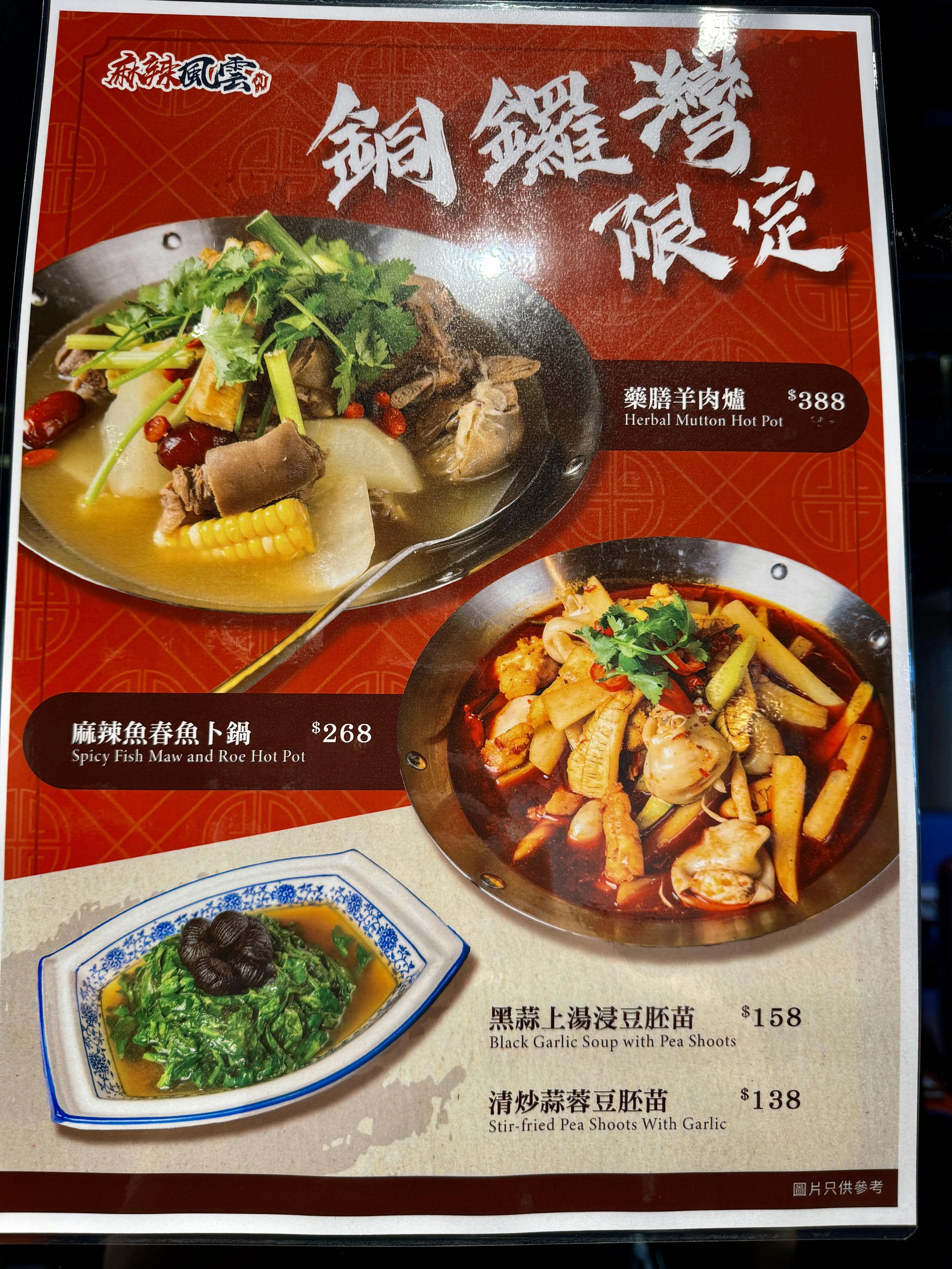 圖片來源：官方網站、U Lifestyle