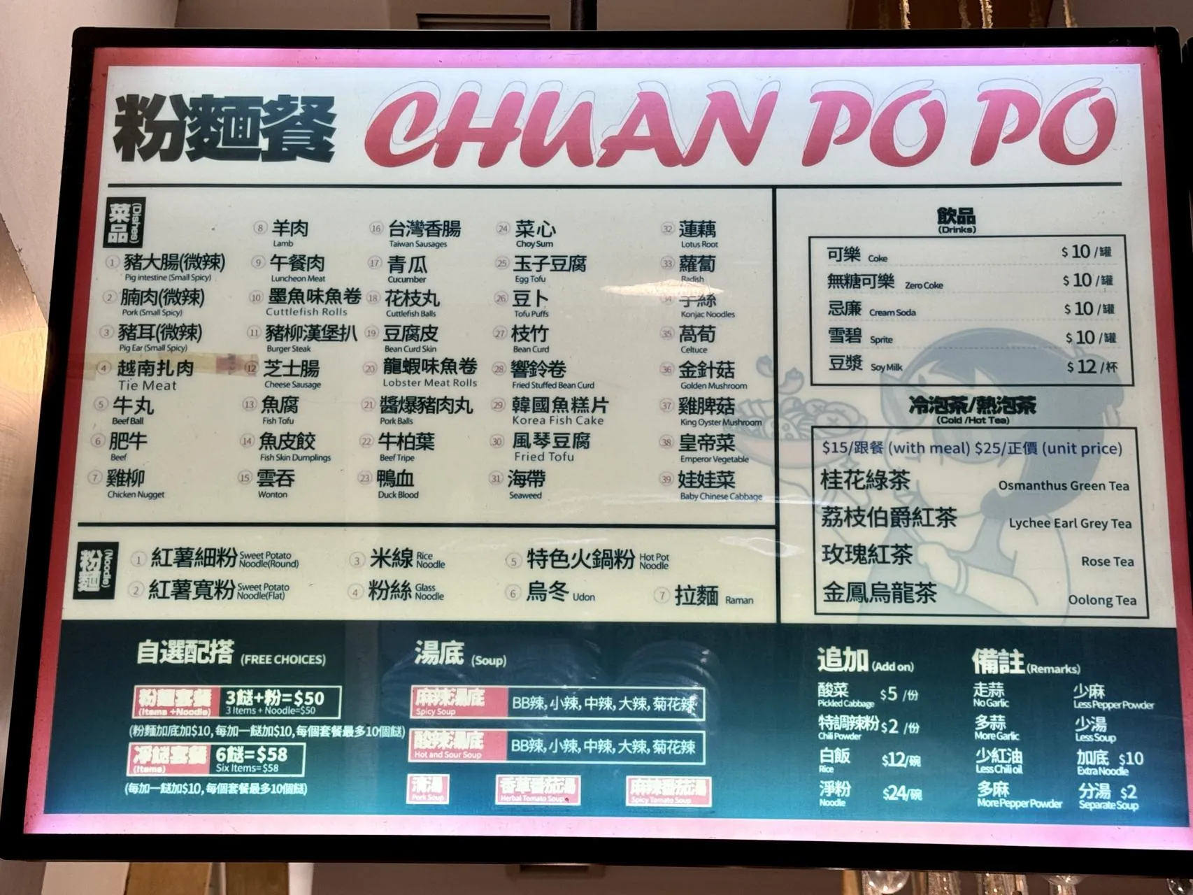 圖片來源：官方網站、U Lifestyle