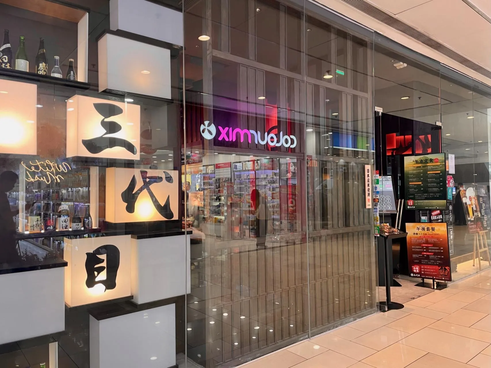 圖片來源：官方網站、U Lifestyle