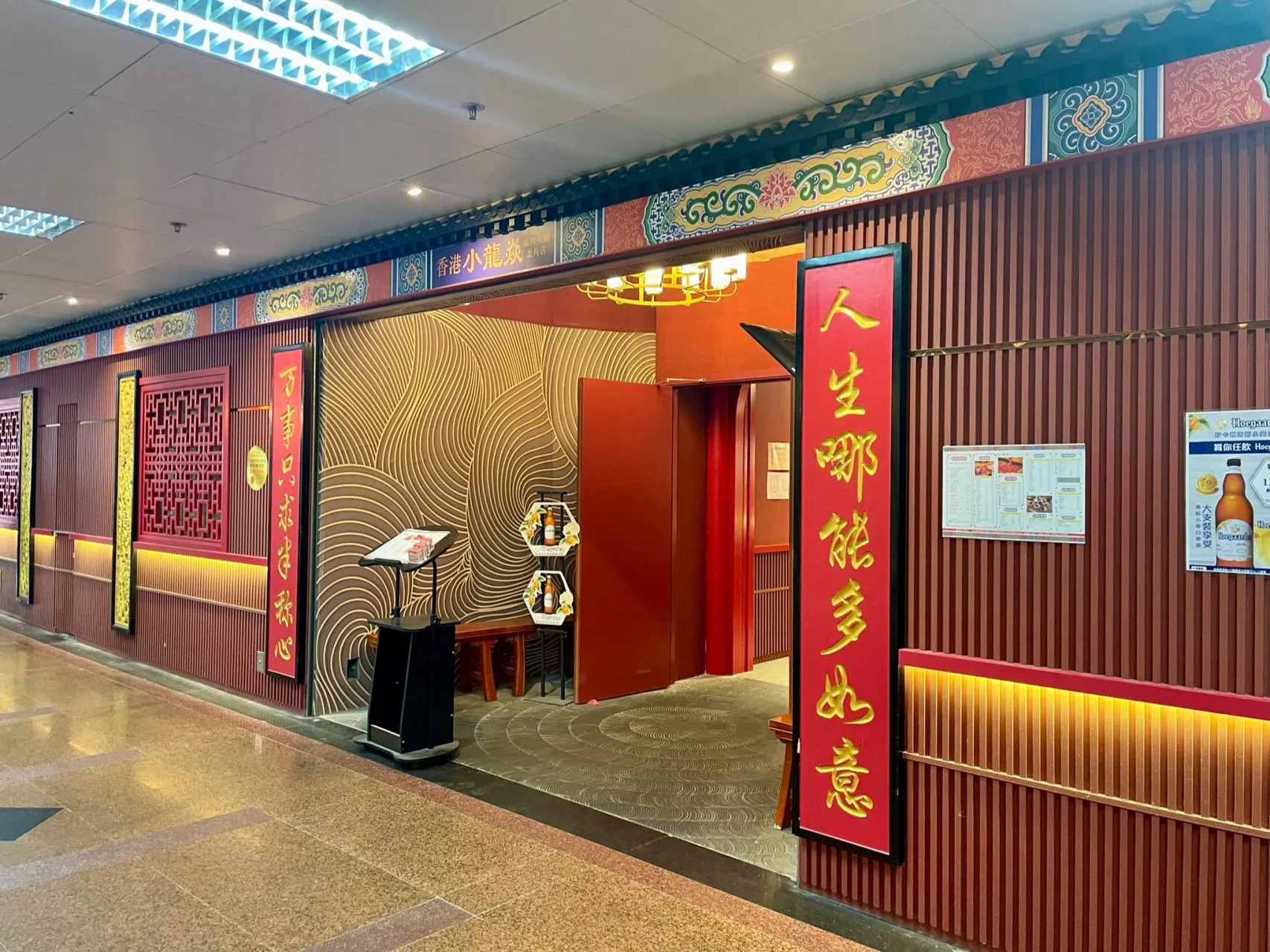 圖片來源：官方網站、U Lifestyle