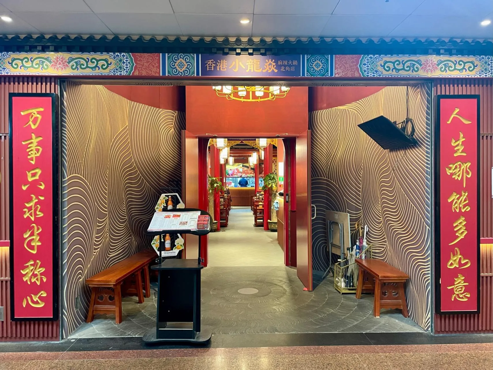 圖片來源：官方網站、U Lifestyle