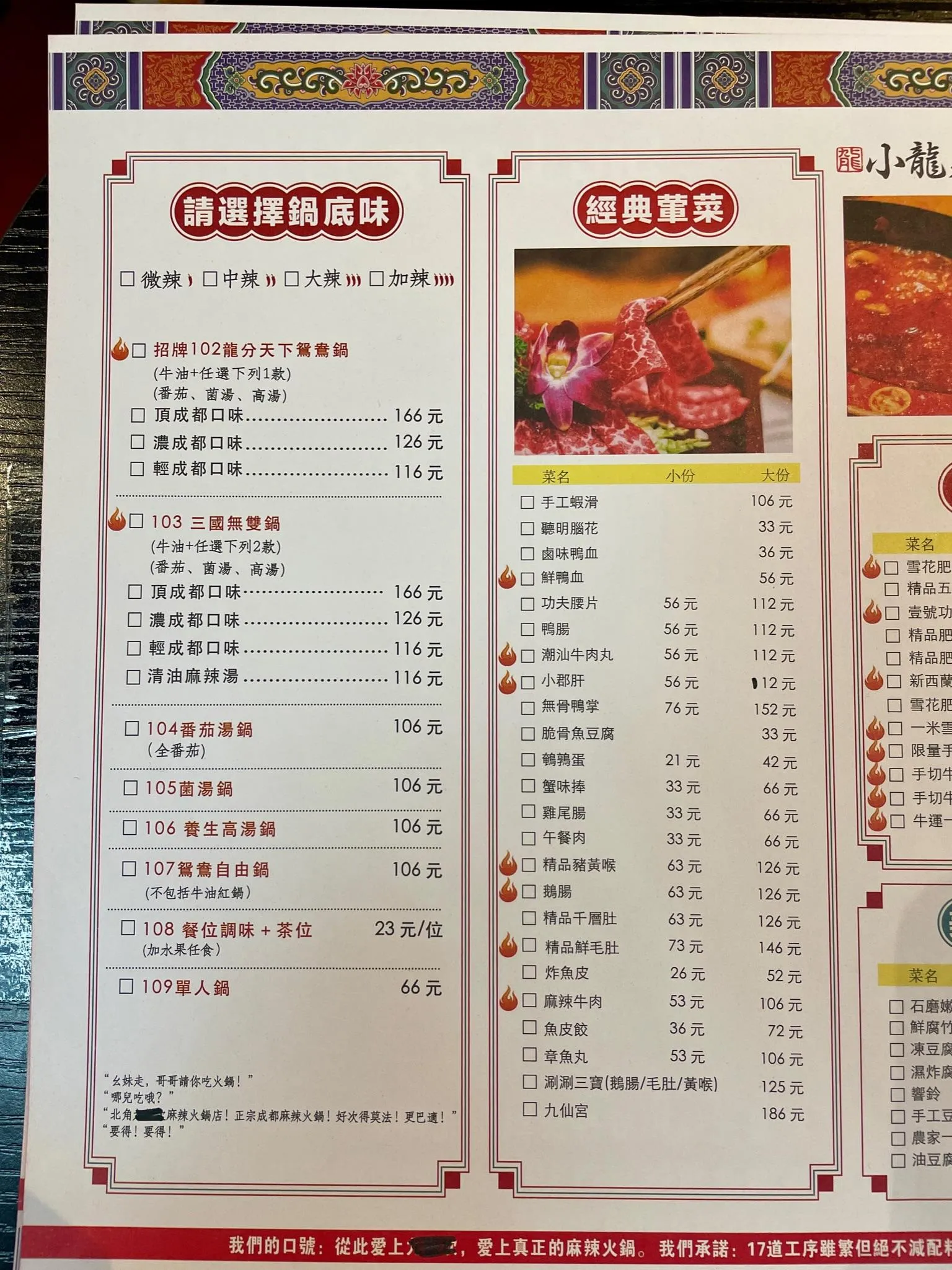 圖片來源：官方網站、U Lifestyle