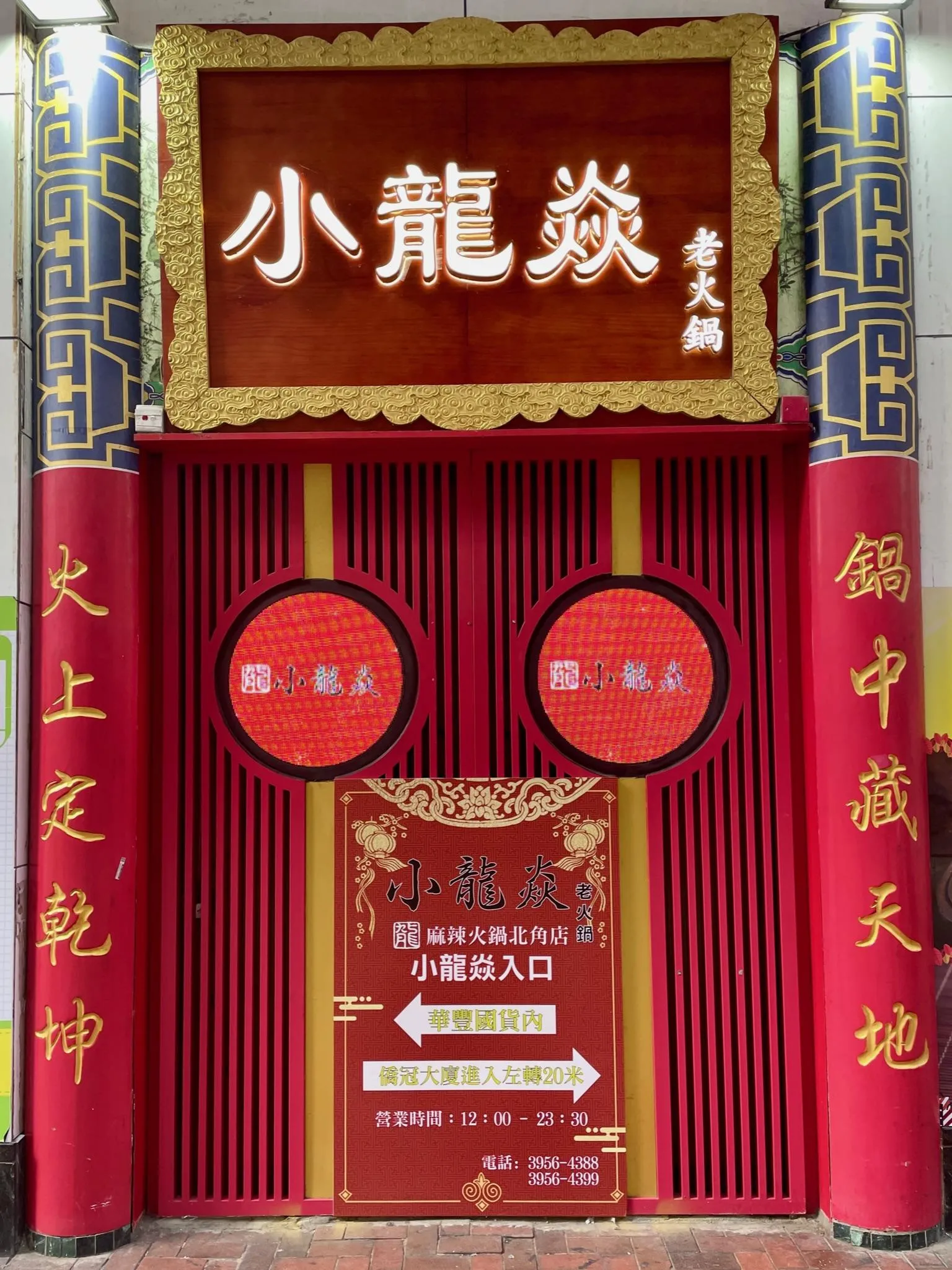 圖片來源：官方網站、U Lifestyle