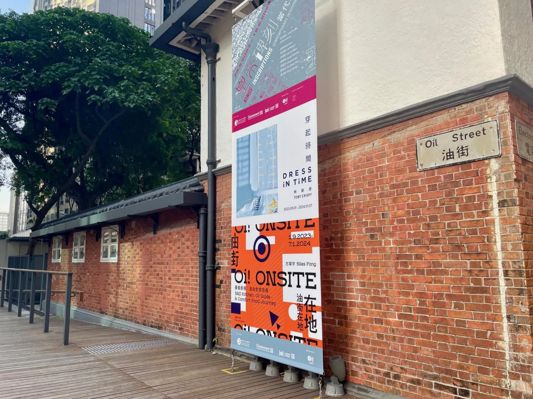 圖片來源：官方網站、U Lifestyle