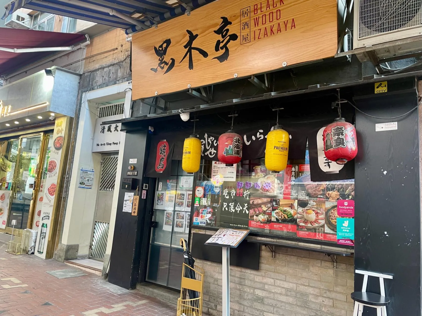 圖片來源：官方網站、U Lifestyle