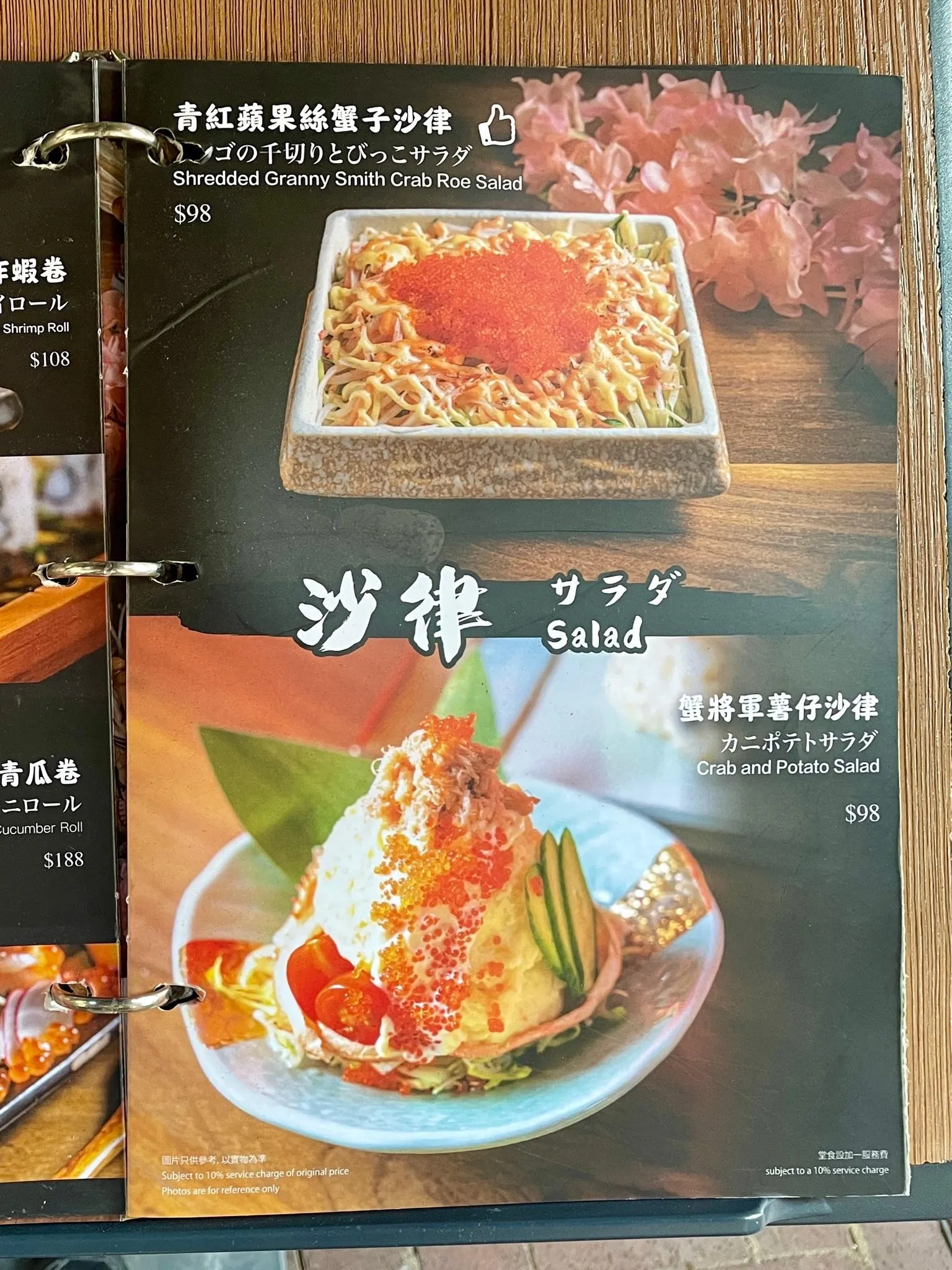 圖片來源：官方網站、U Lifestyle