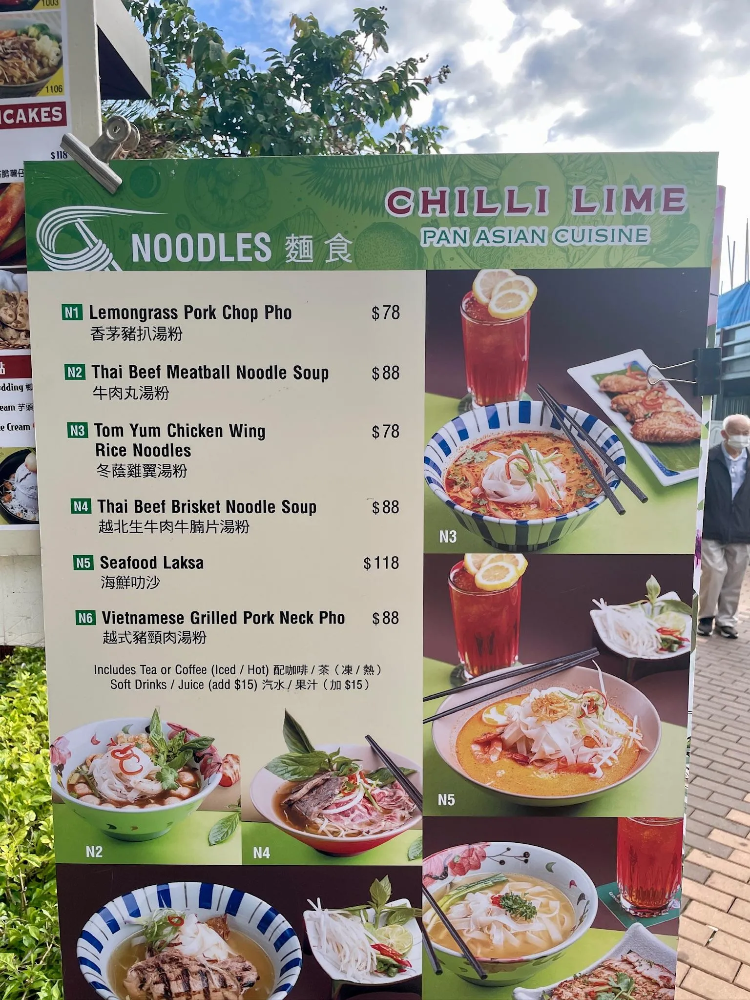 圖片來源：官方網站、U Lifestyle