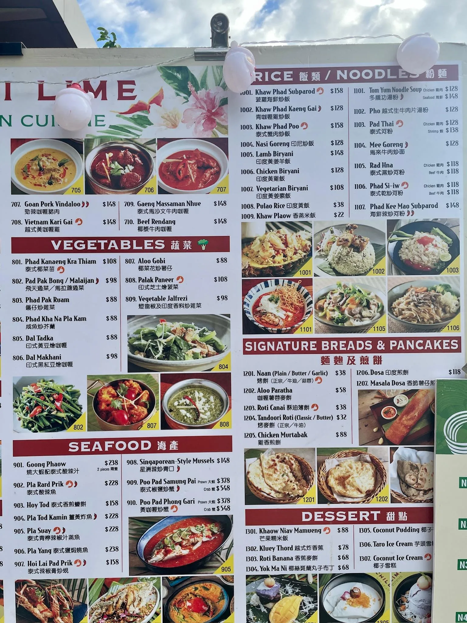 圖片來源：官方網站、U Lifestyle