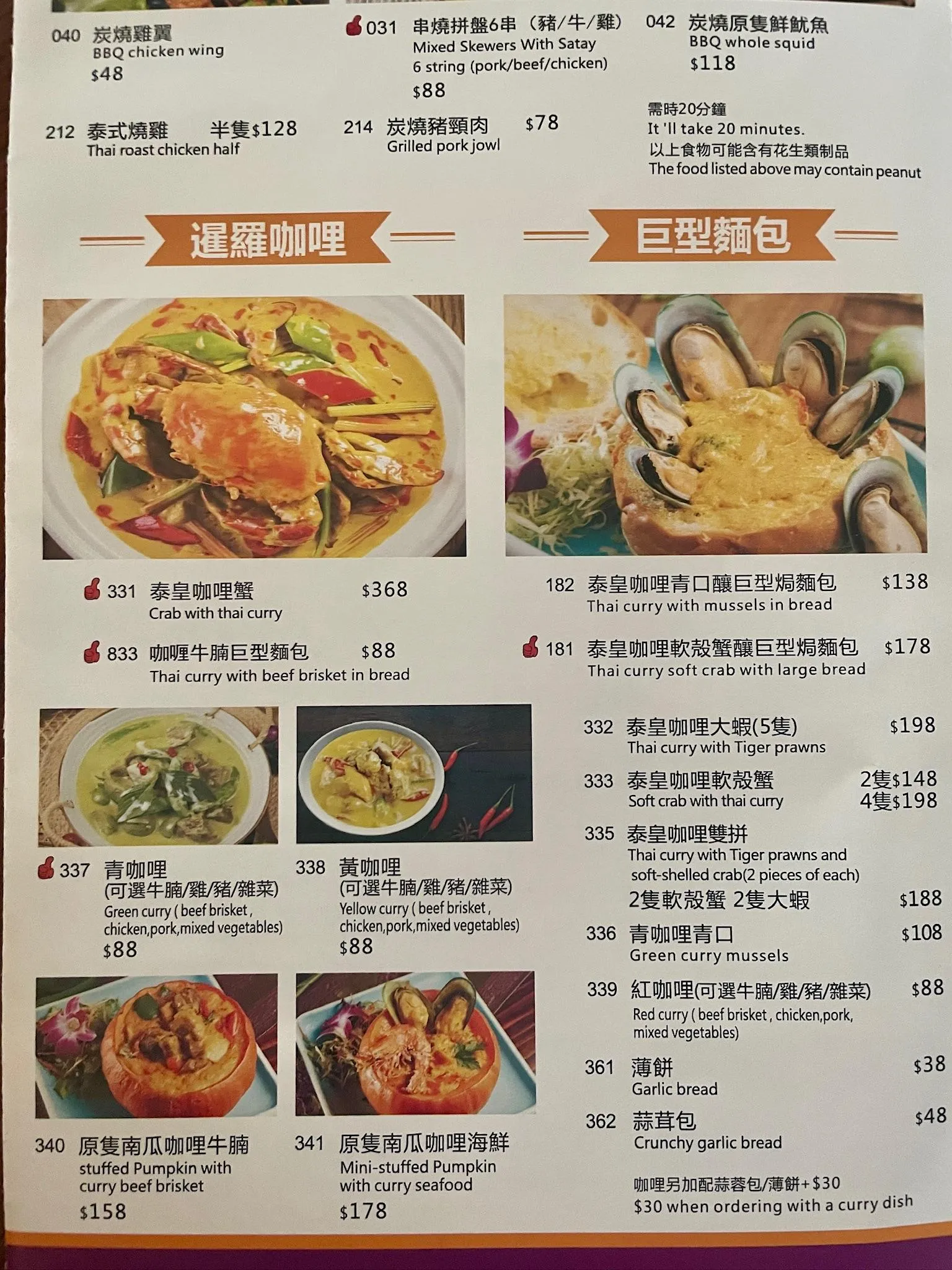 圖片來源：官方網站、U Lifestyle