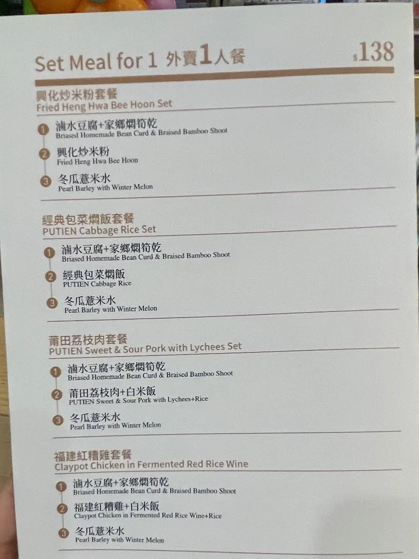 圖片來源：官方網站、U Lifestyle